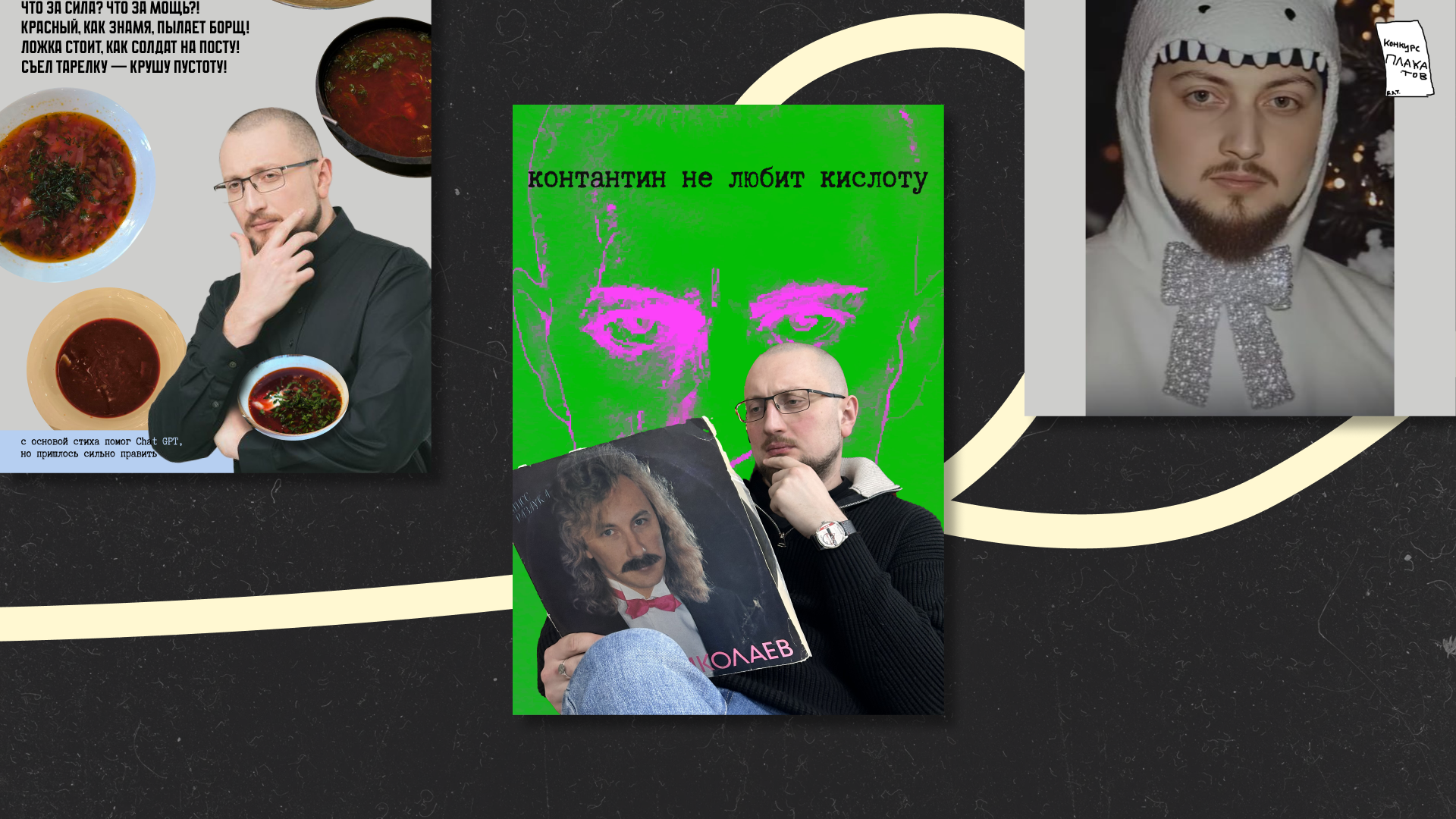 БЛТ / Бородатый, лысый, твой — Изображение №23 — Брендинг, Графика на Dprofile
