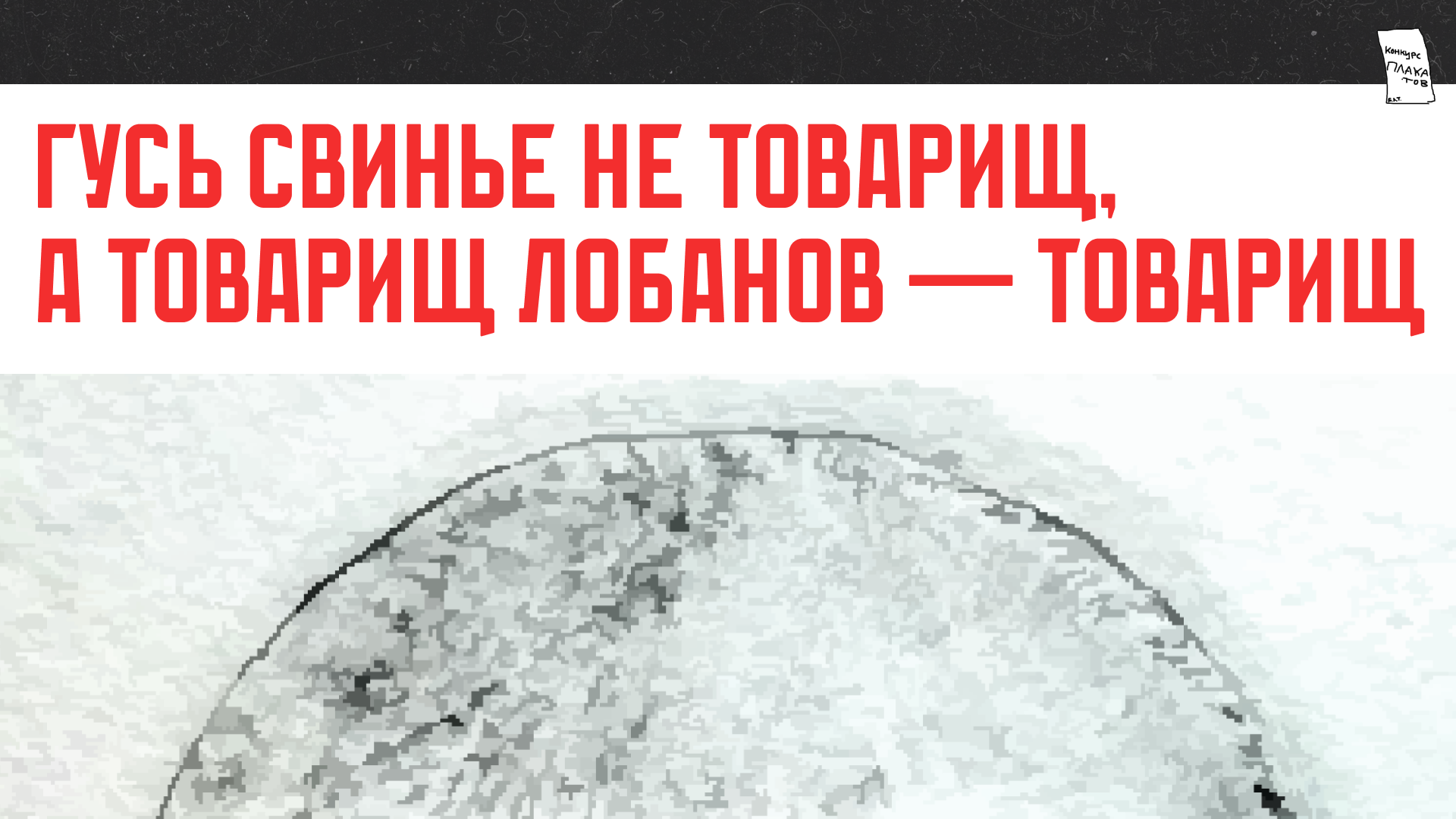 БЛТ / Бородатый, лысый, твой — Изображение №3 — Брендинг, Графика на Dprofile