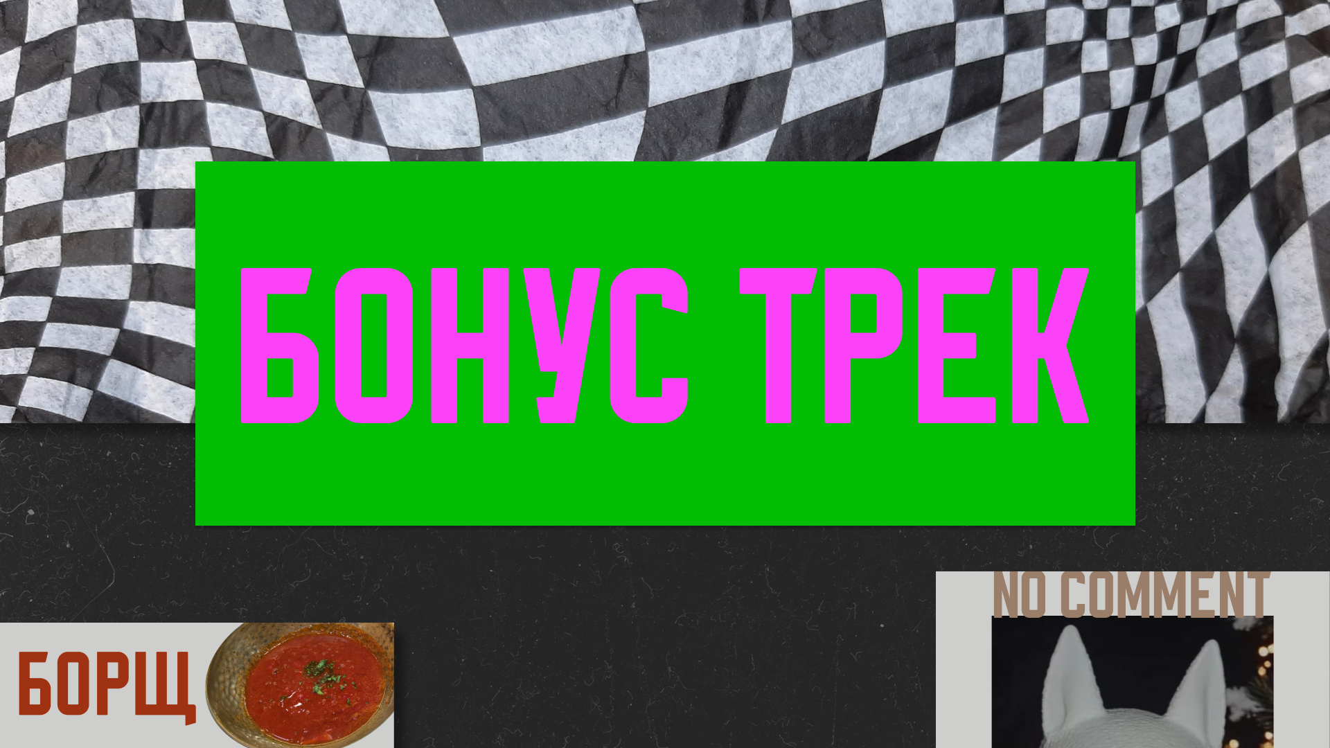 БЛТ / Бородатый, лысый, твой — Изображение №22 — Брендинг, Графика на Dprofile