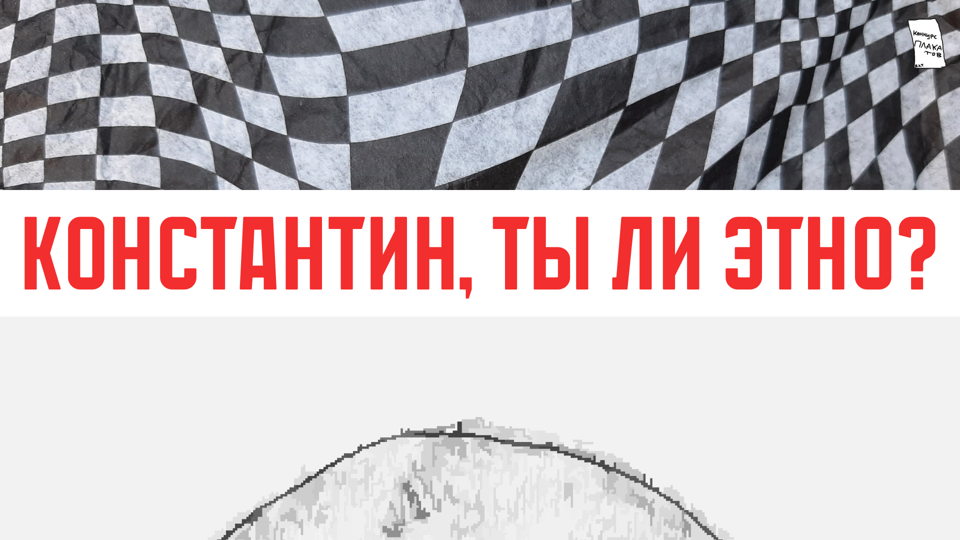 БЛТ / Бородатый, лысый, твой — Изображение №12 — Брендинг, Графика на Dprofile
