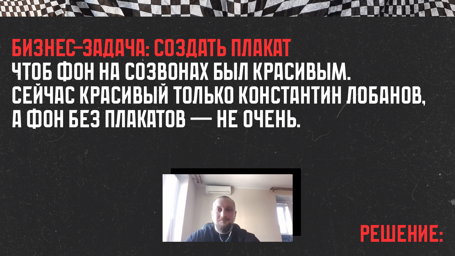 БЛТ / Бородатый, лысый, твой — Изображение №2 — Брендинг, Графика на Dprofile
