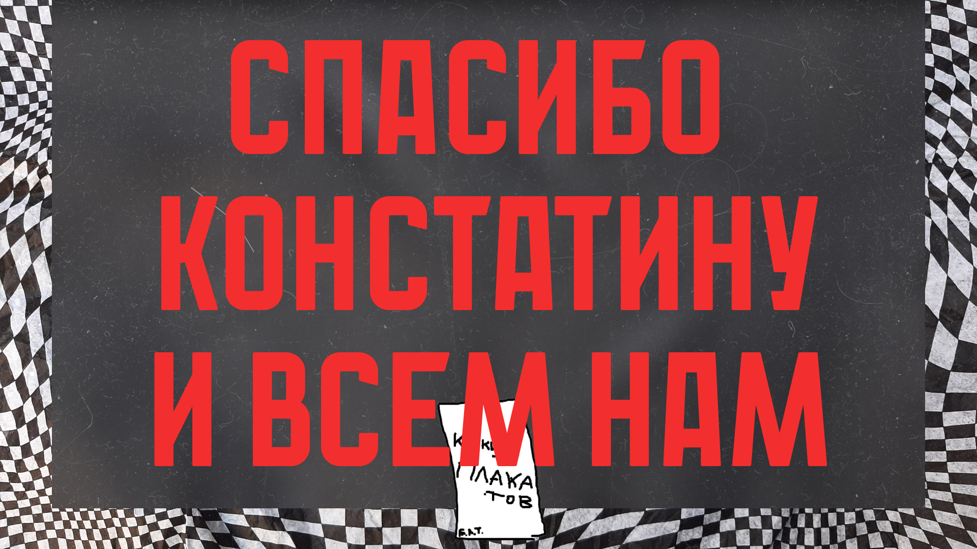 БЛТ / Бородатый, лысый, твой — Изображение №24 — Брендинг, Графика на Dprofile
