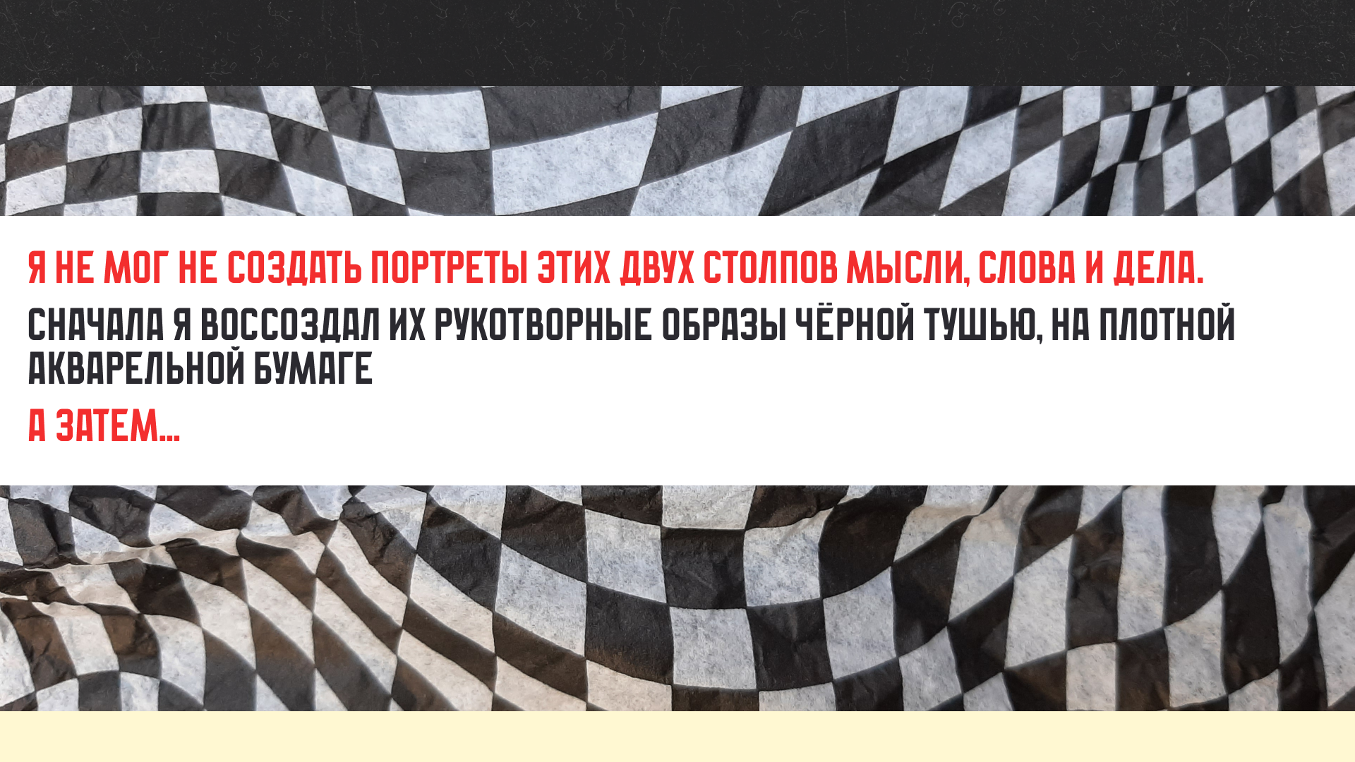 БЛТ / Бородатый, лысый, твой — Изображение №7 — Брендинг, Графика на Dprofile