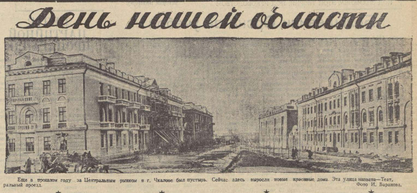 ОКН «Жилой комплекс для высшего офицерского состава» — Изображение №20 — 3D на Dprofile