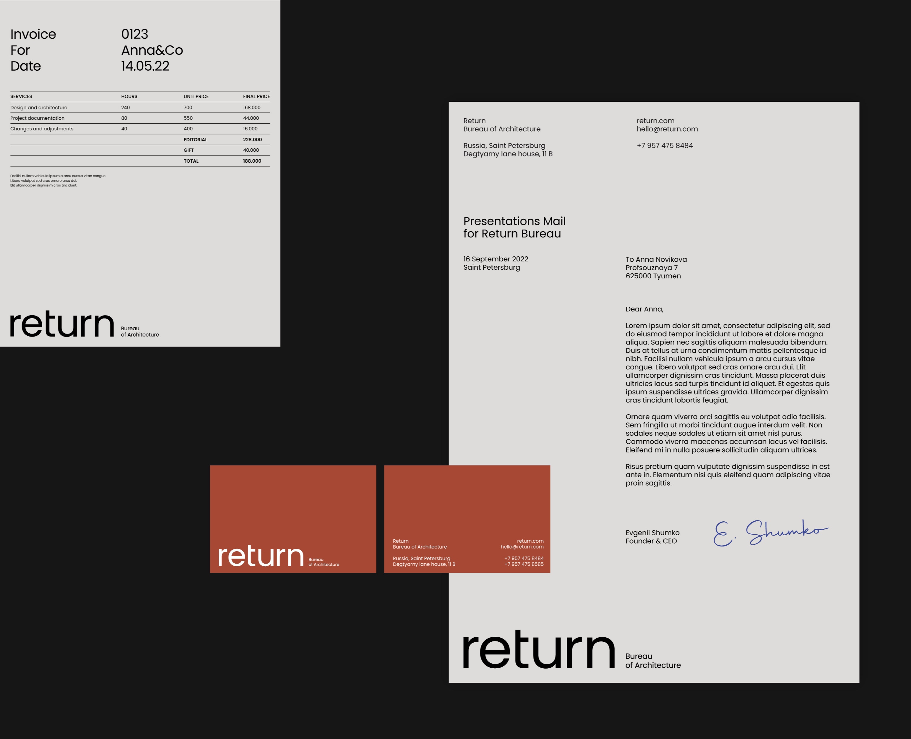 Return на Dprofile
