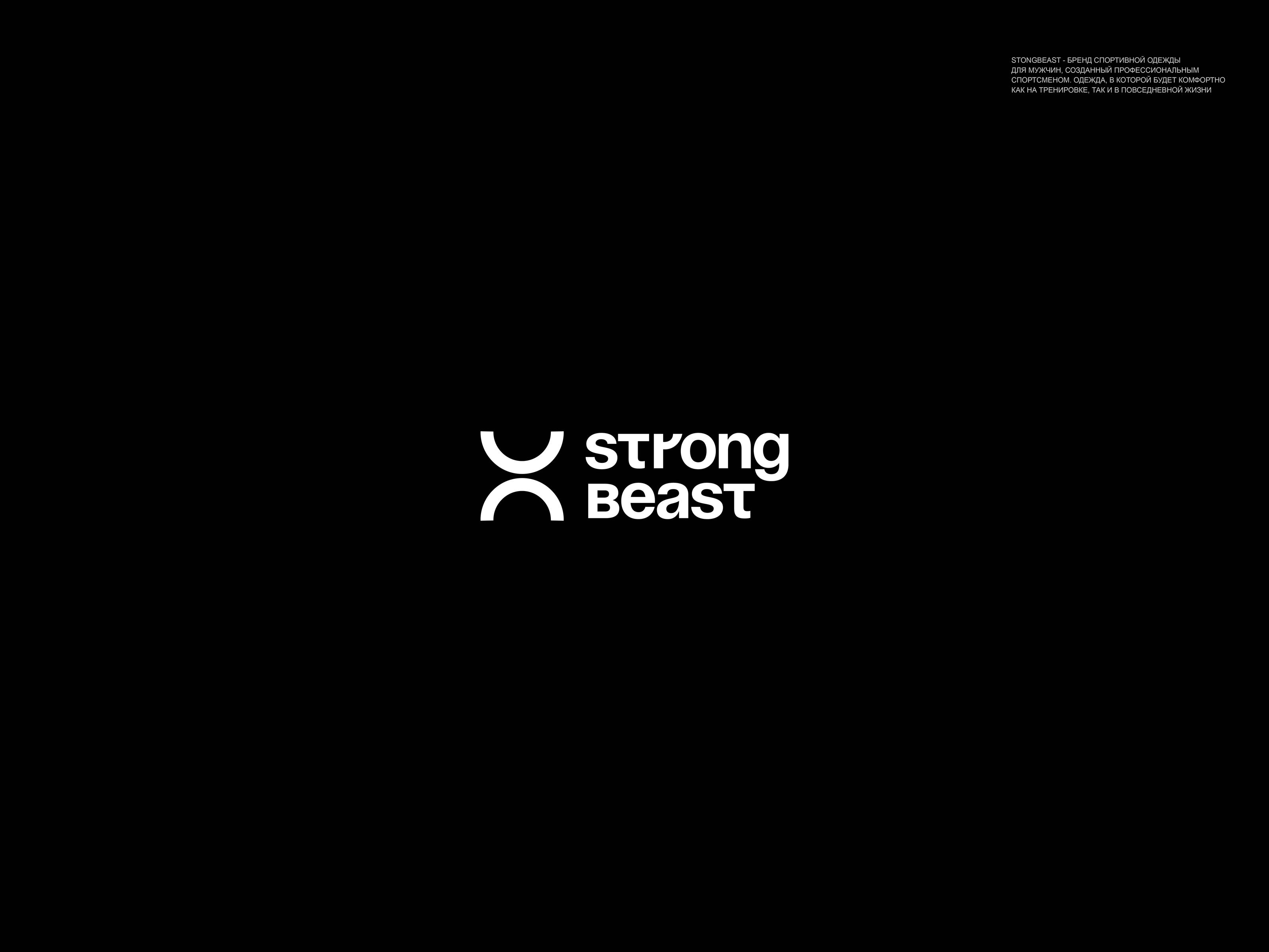 STRONG BEAST — Изображение №2 — Брендинг, Графика на Dprofile