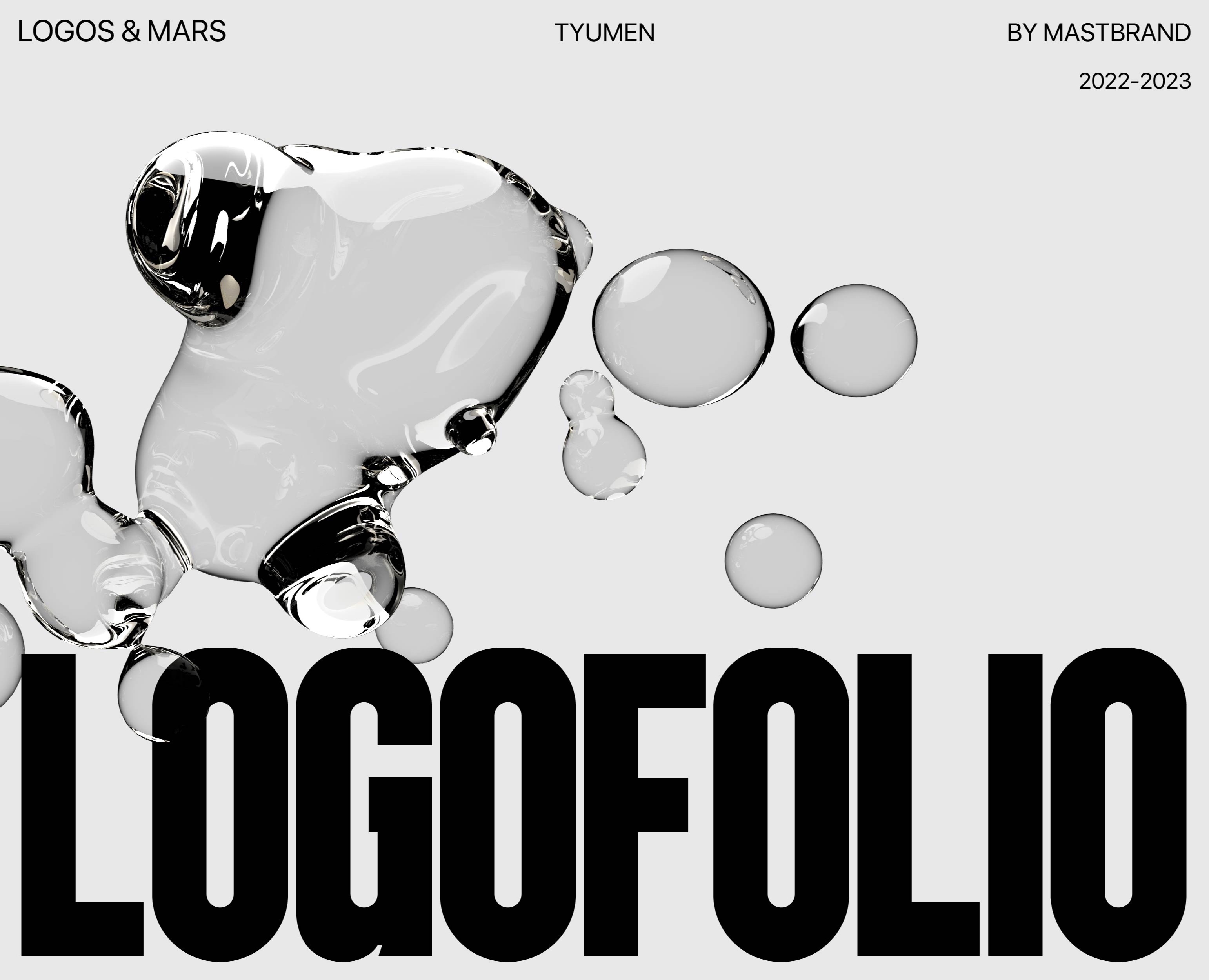 LOGOFOLIO | 2022-2023 — Брендинг на Dprofile
