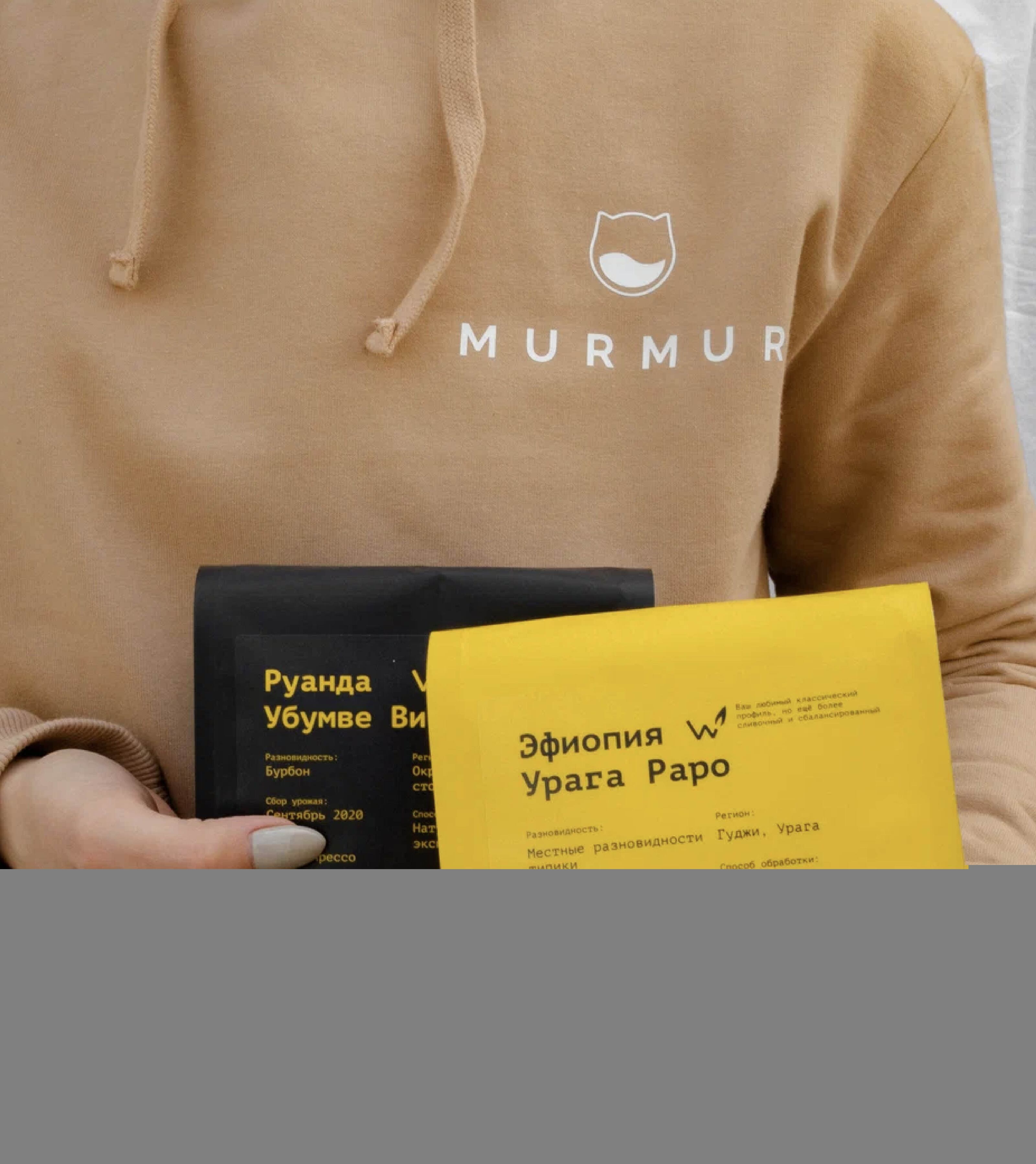 MURMUR — Изображение №22 — Брендинг на Dprofile
