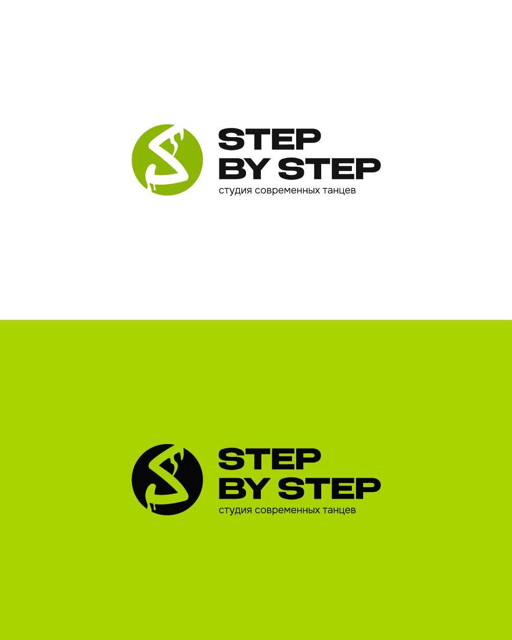 STEP BY STEP — Branding, interior — Изображение №8 — Брендинг, 3D на Dprofile