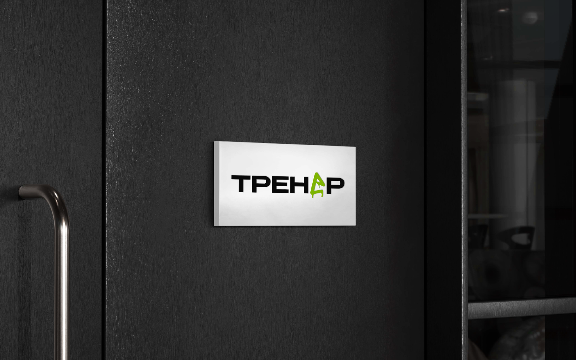 STEP BY STEP — Branding, interior — Изображение №15 — Брендинг, 3D на Dprofile