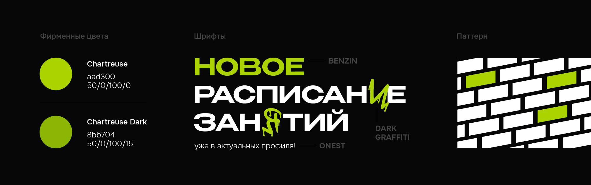 STEP BY STEP — Branding, interior — Изображение №9 — Брендинг, 3D на Dprofile