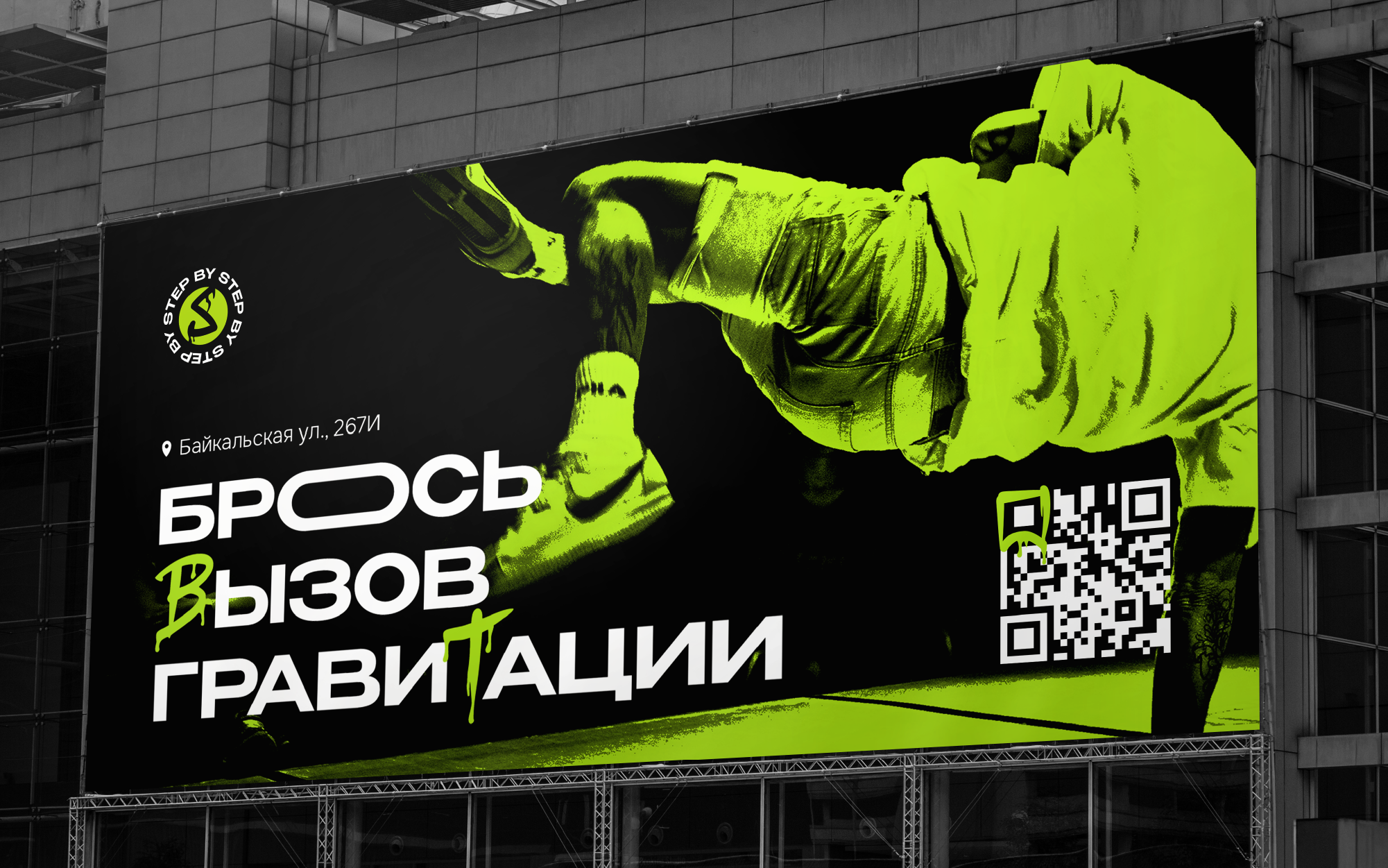 STEP BY STEP — Branding, interior — Изображение №18 — Брендинг, 3D на Dprofile