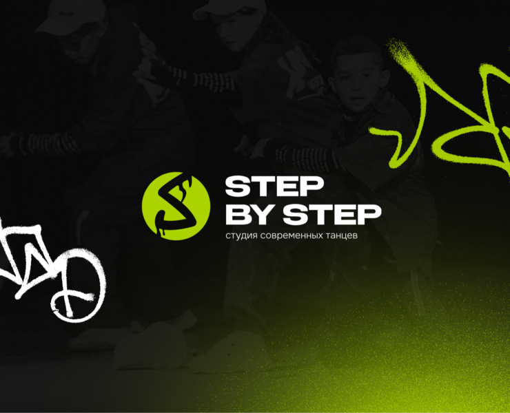 STEP BY STEP — Branding, interior — Брендинг, 3D на Dprofile