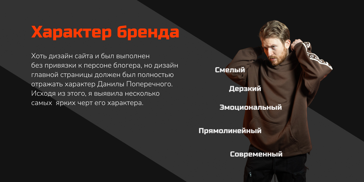 Редизайн главной страницы интернет - магазина — Изображение №2 — Брендинг, Графика на Dprofile