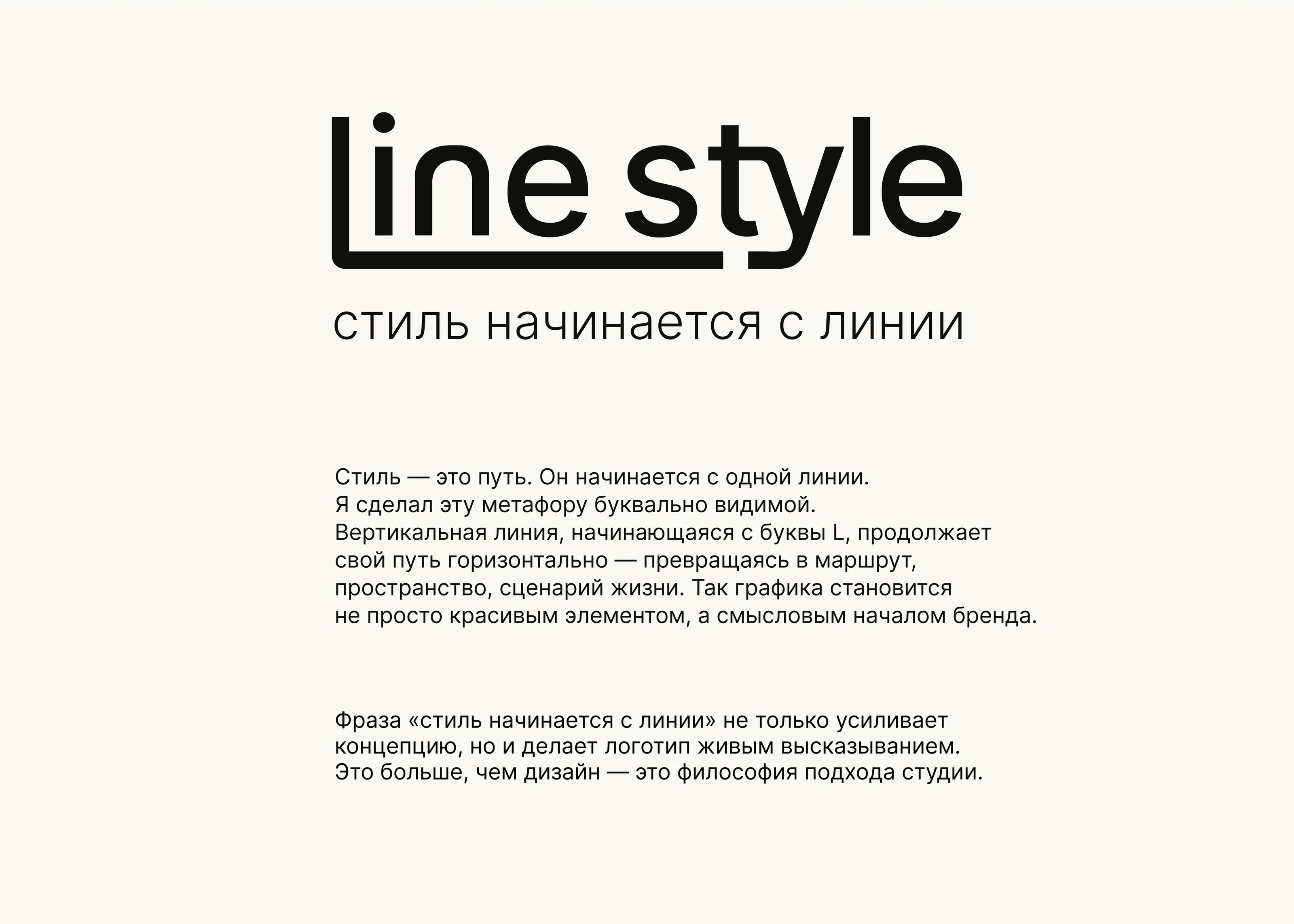 логотип для студии интерьера — Изображение №2 — Брендинг на Dprofile