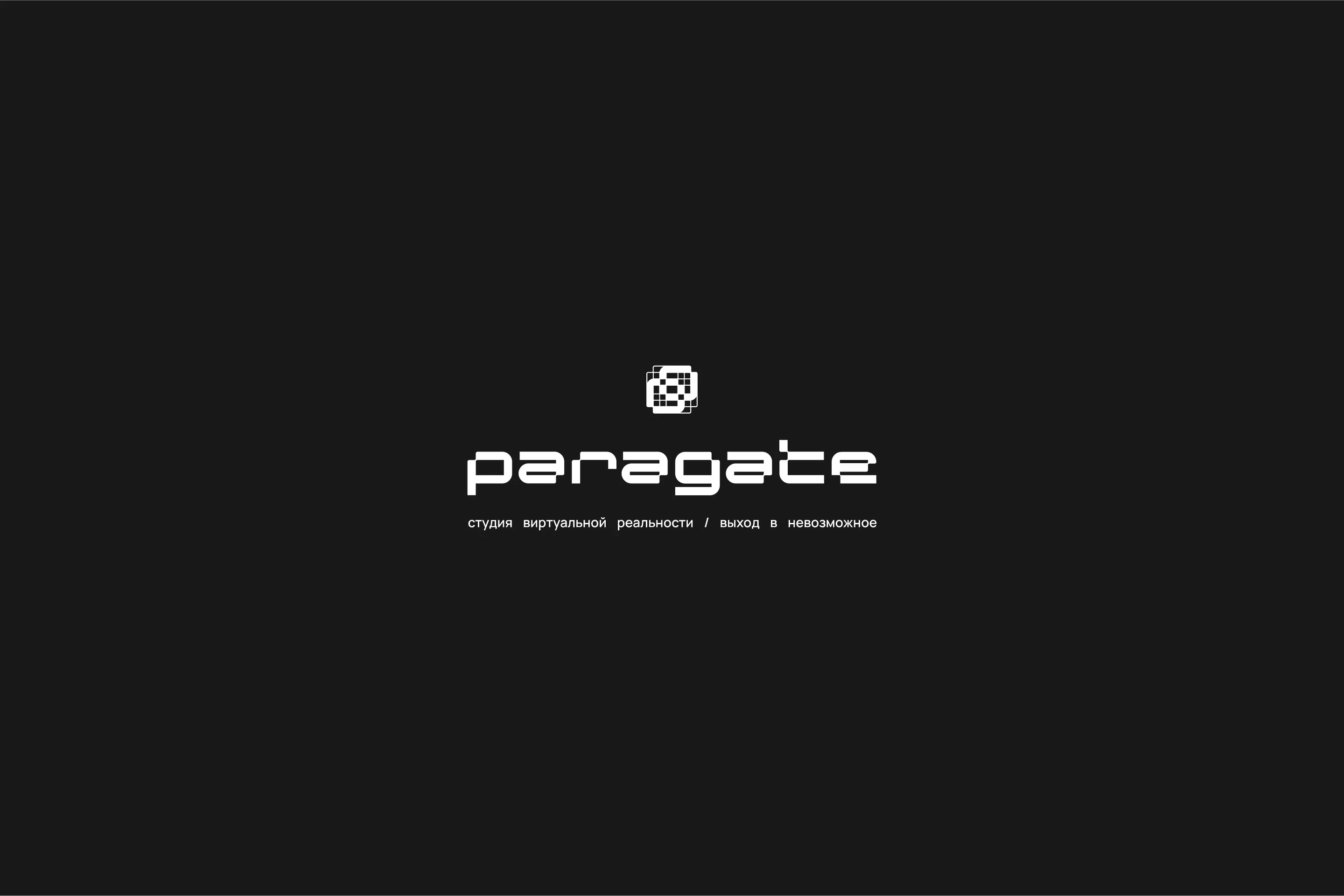 PARAGATE | Студия виртуальной реальности — Изображение №2 — Брендинг на Dprofile