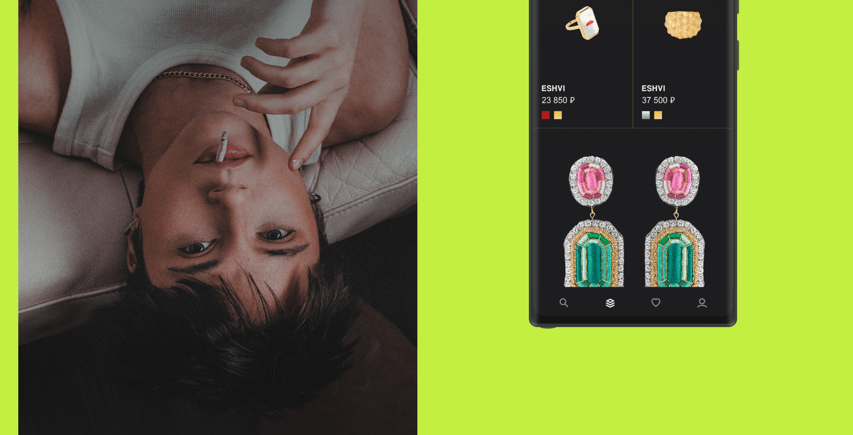 Jewelry — Mobile App UI/UX — Изображение №2 — Интерфейсы, Брендинг на Dprofile