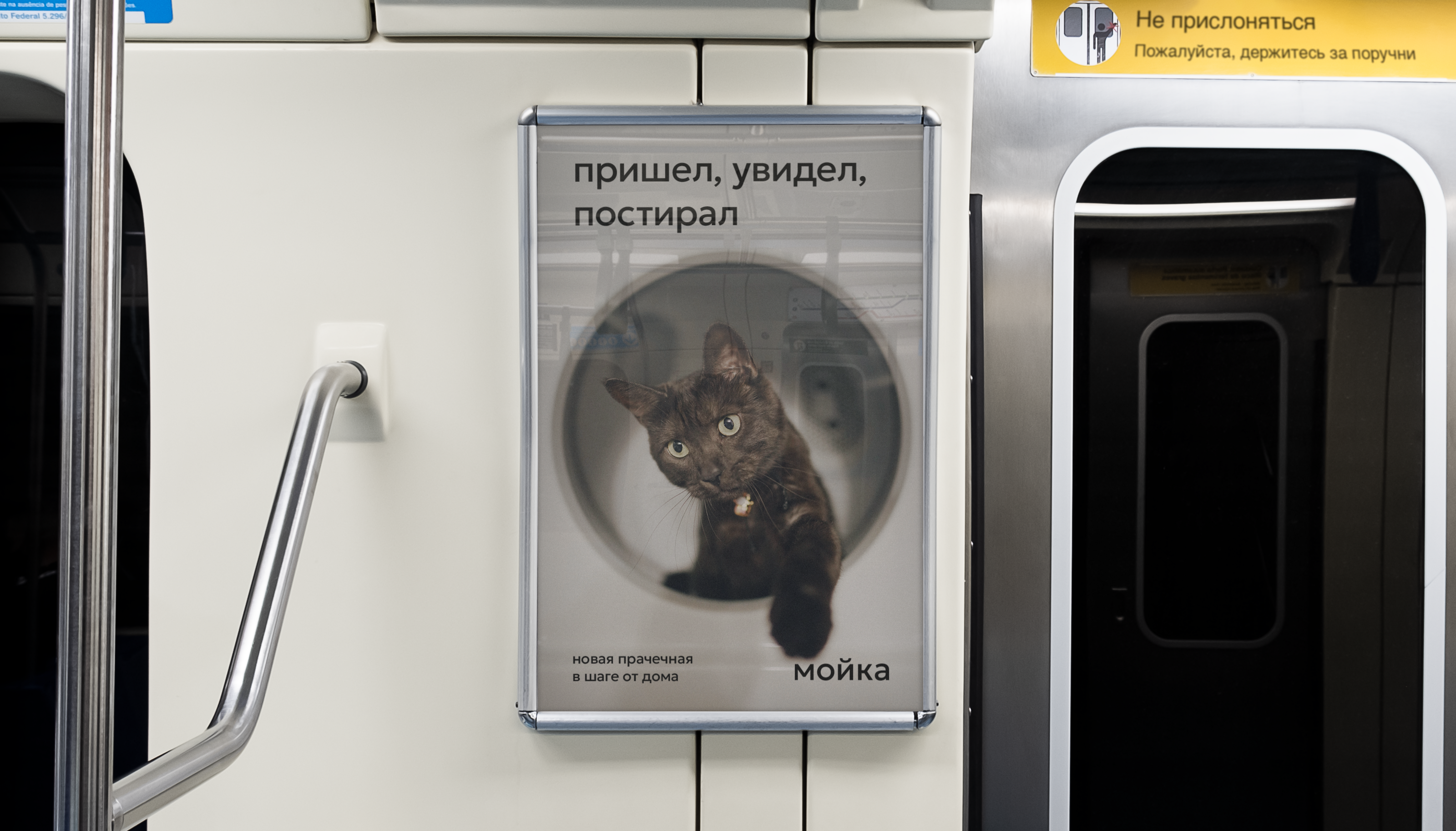Мойка - прачечная самообслуживания (Laundromat Logo) — Изображение №6 — Брендинг, Графика на Dprofile