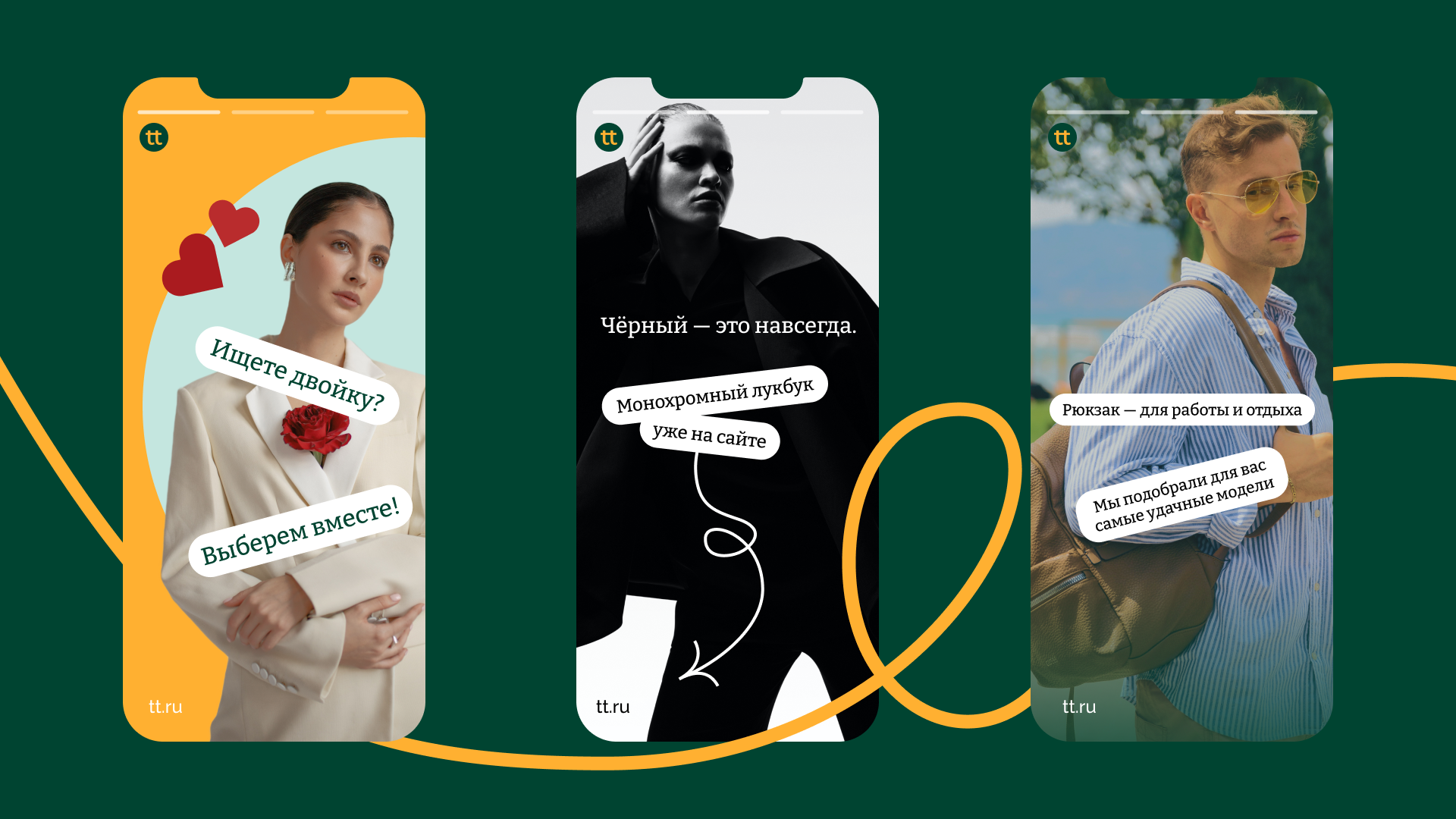 Outlet market — Изображение №4 — Брендинг, Маркетинг на Dprofile