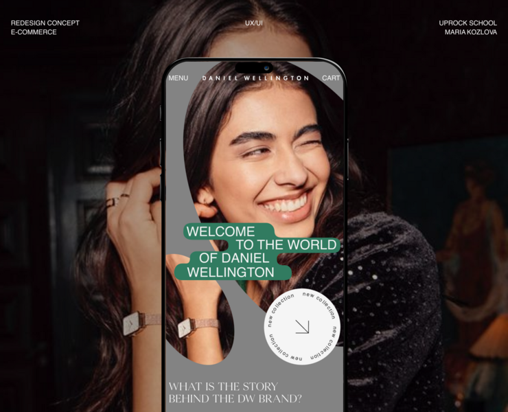 Daniel Wellington | E-commerce redesign на Dprofile