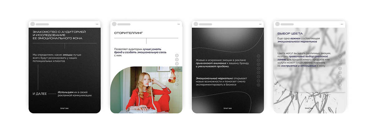 SMM PROJECT — Изображение №4 — Брендинг, Маркетинг на Dprofile