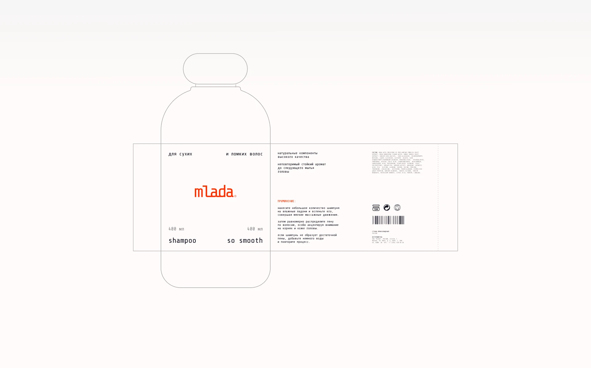 Фирменный стиль для бренда косметики | Mlada — Изображение №7 — Брендинг на Dprofile
