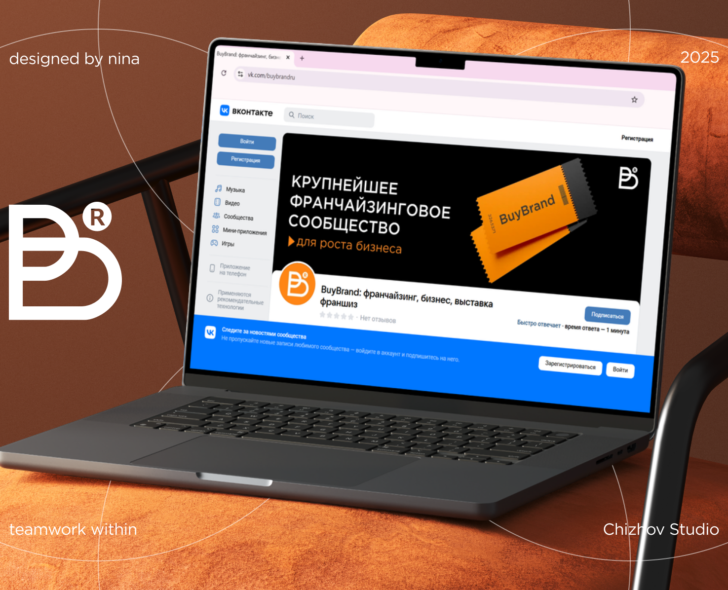 Оформление социальных сетей | BuyBrand на Dprofile