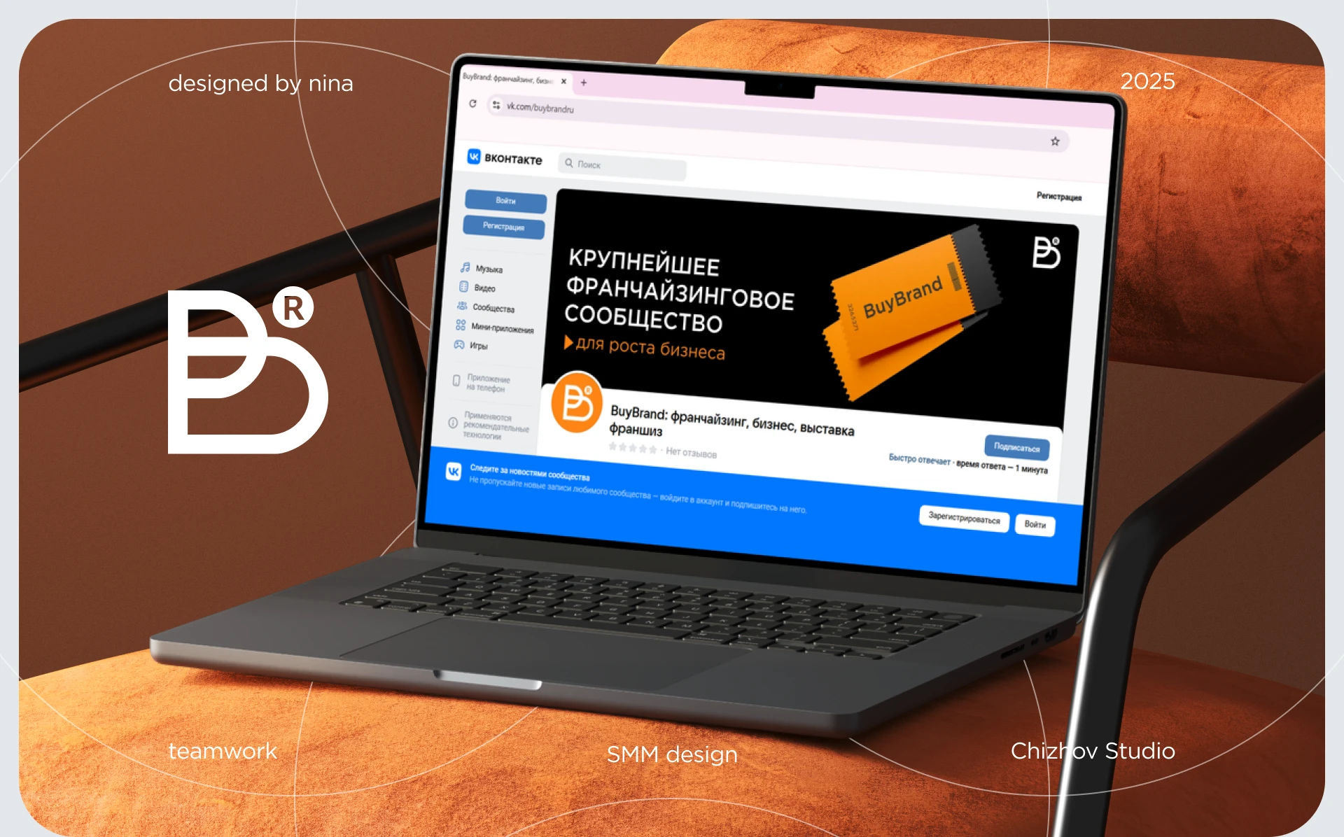 Оформление социальных сетей | BuyBrand — Изображение №1 — Брендинг, Маркетинг на Dprofile