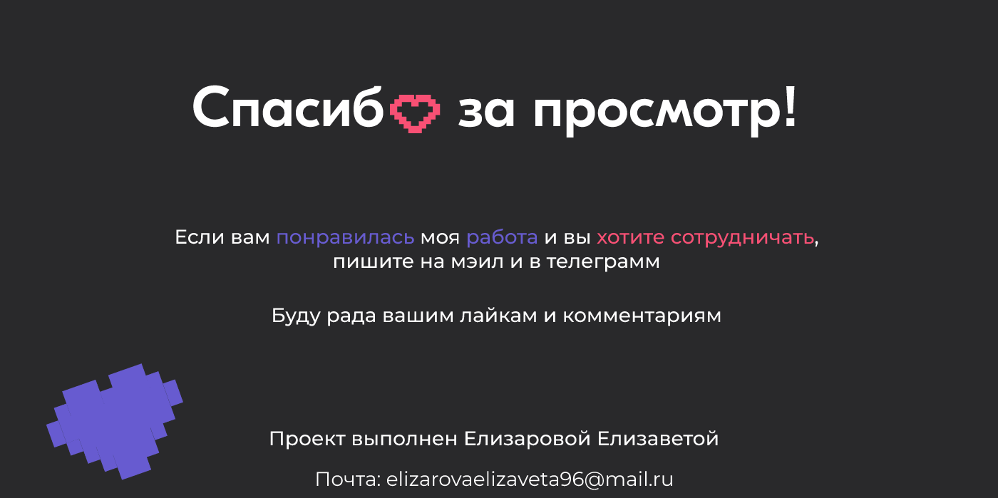Лого и фирменный стиль для музыкальной группы Upsiders — Изображение №17 — Брендинг на Dprofile