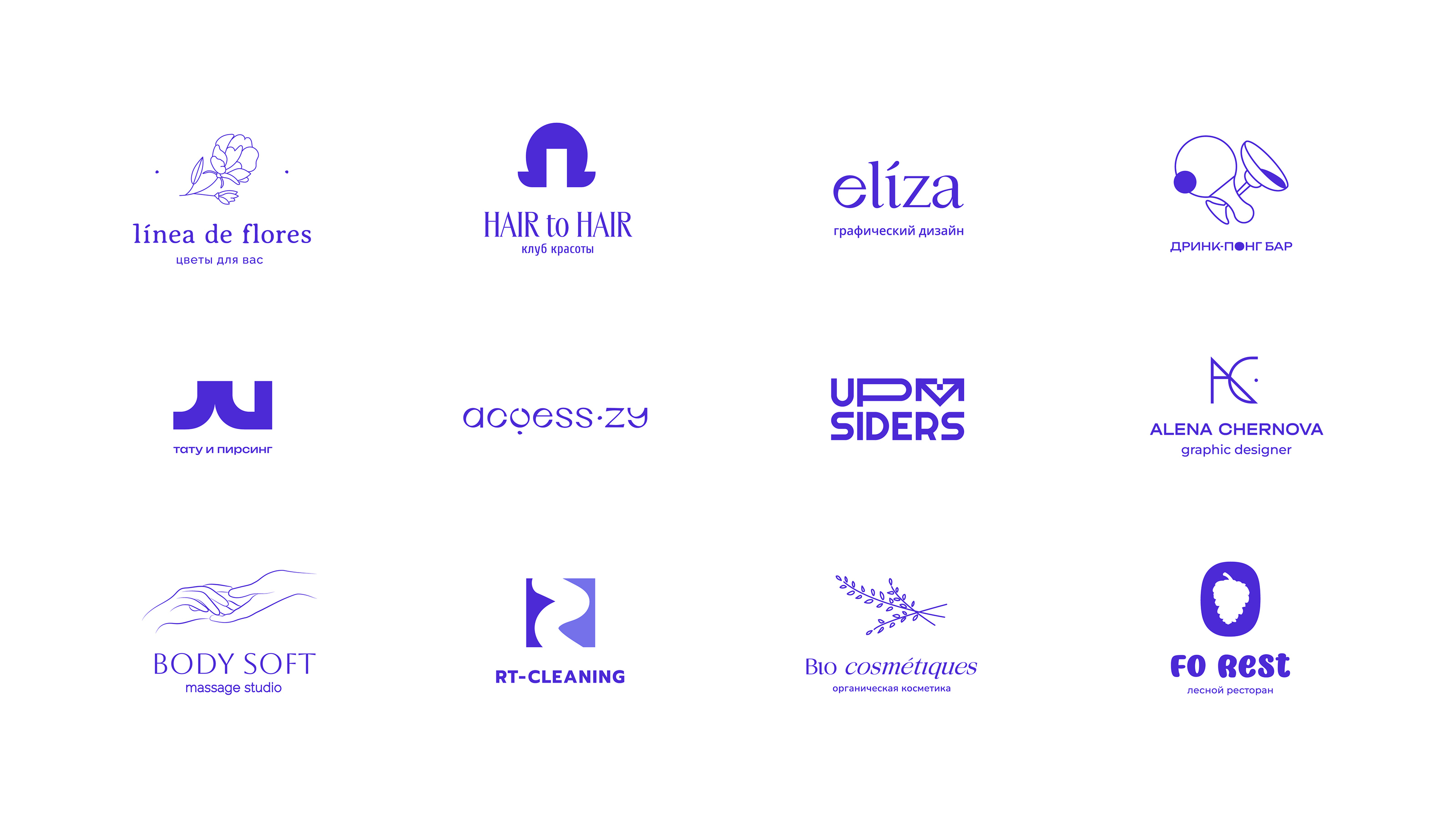 Logofolio / Логофолио / vol.1 2023 — Изображение №1 — Брендинг на Dprofile
