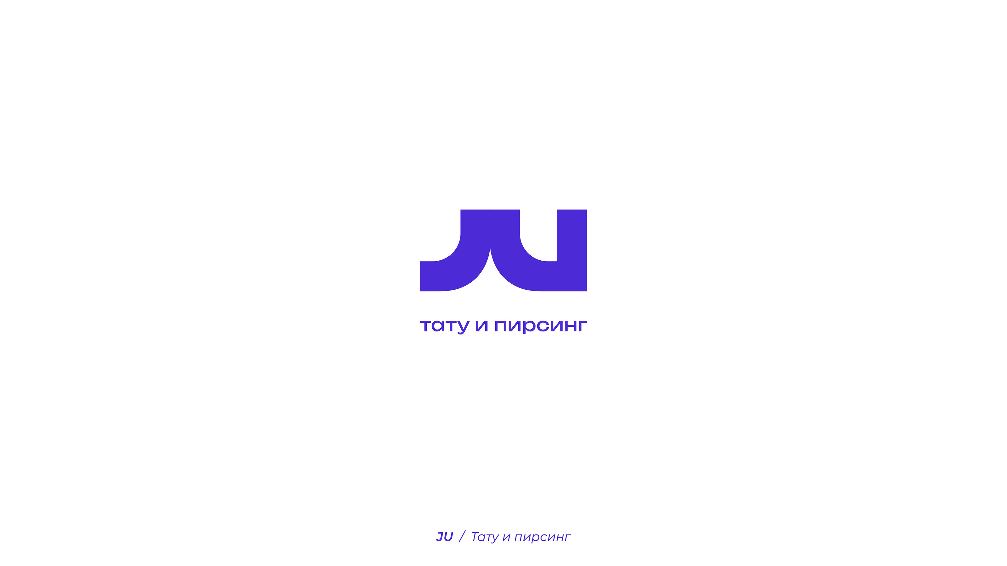 Logofolio / Логофолио / vol.1 2023 — Изображение №3 — Брендинг на Dprofile