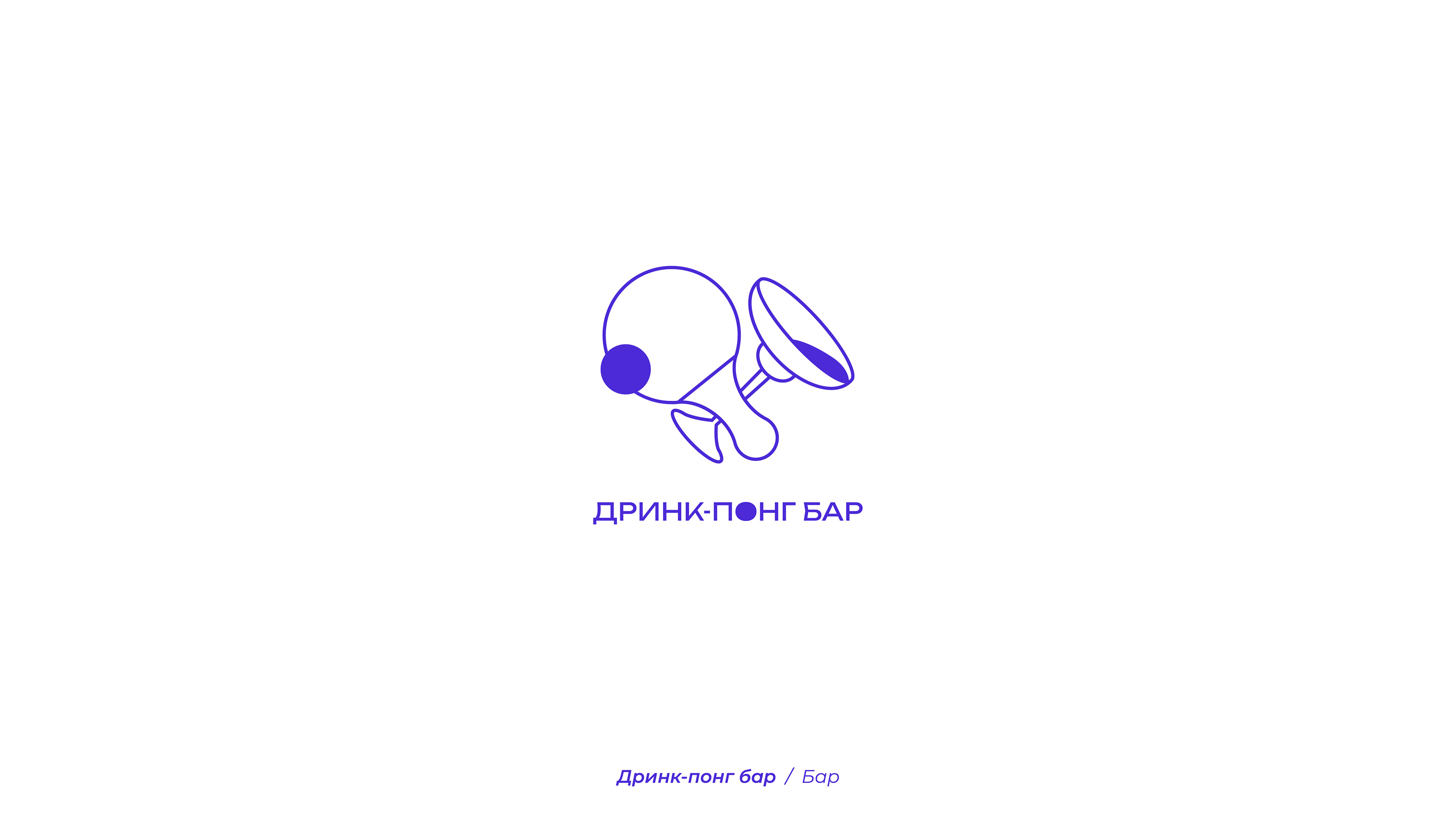 Logofolio / Логофолио / vol.1 2023 — Изображение №11 — Брендинг на Dprofile