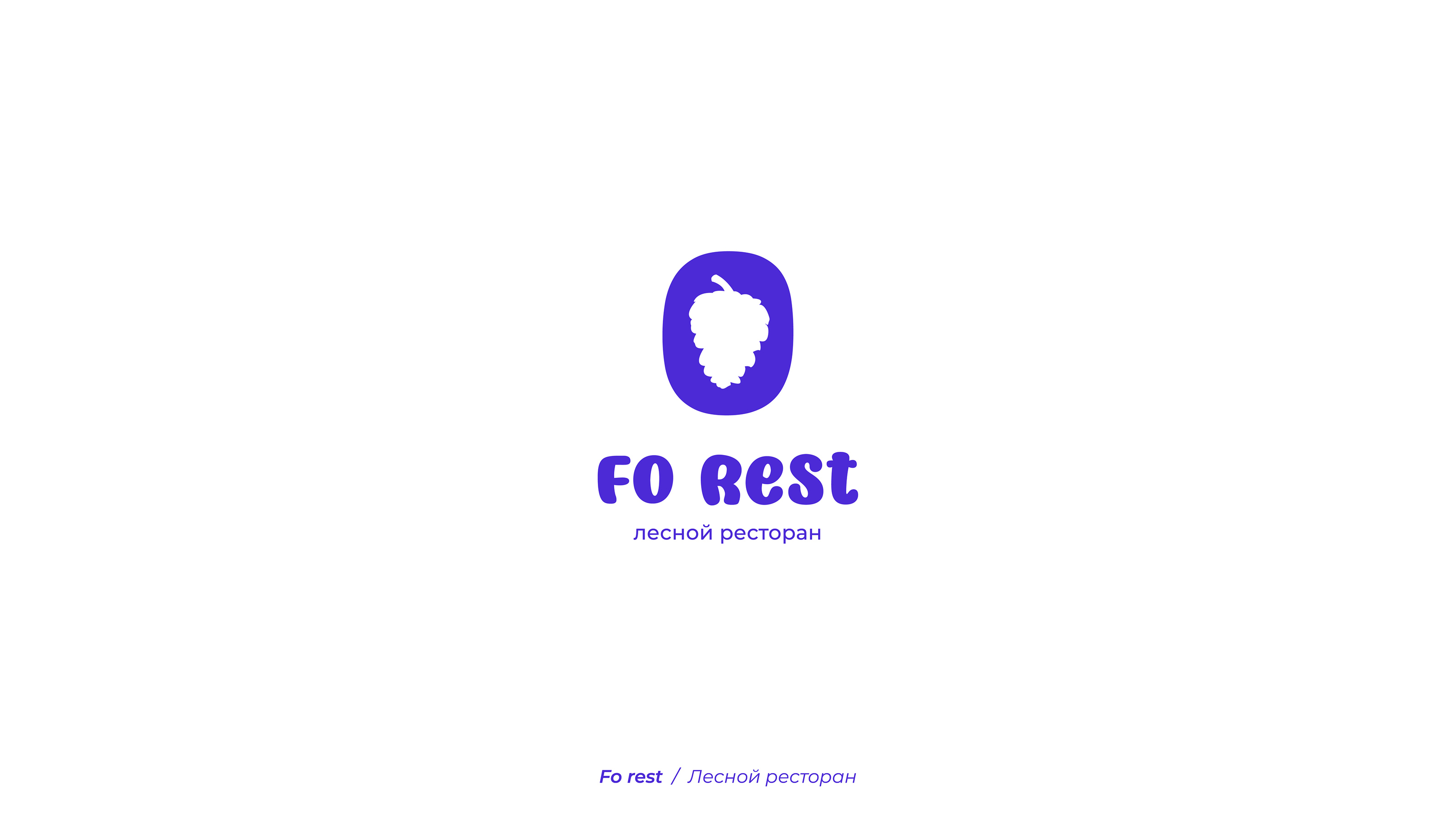 Logofolio / Логофолио / vol.1 2023 — Изображение №13 — Брендинг на Dprofile
