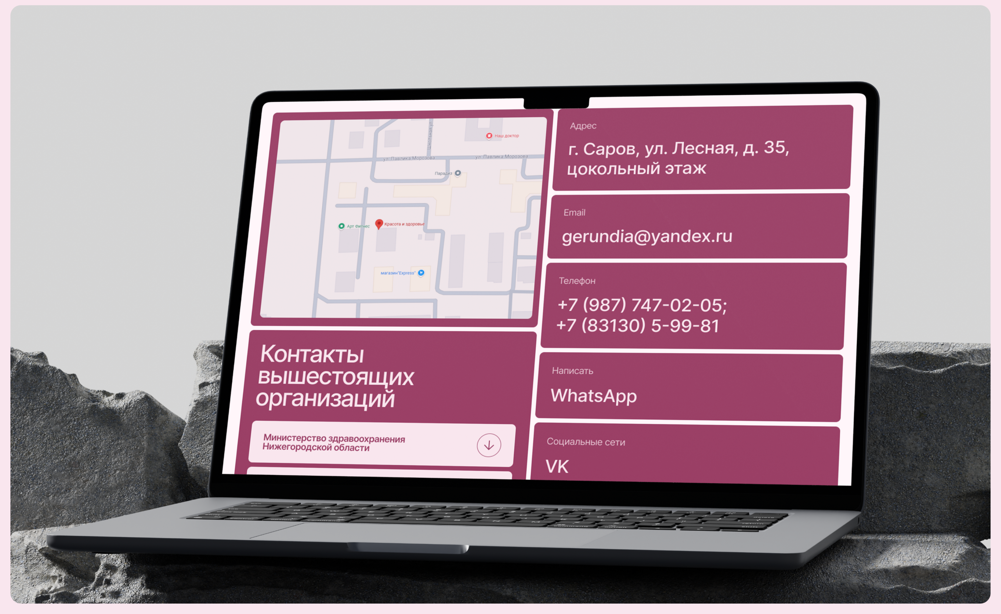 Корпоративный сайт для клиники — Изображение №8 — Интерфейсы на Dprofile