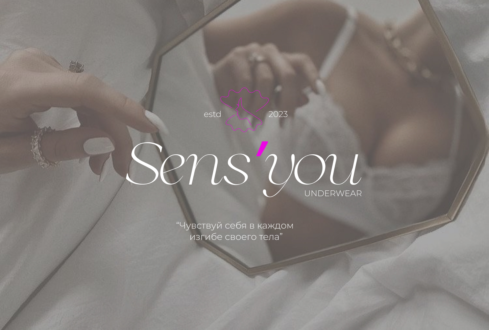 SANS'YOU | logo for underwear brand — Изображение №2 — Брендинг на Dprofile
