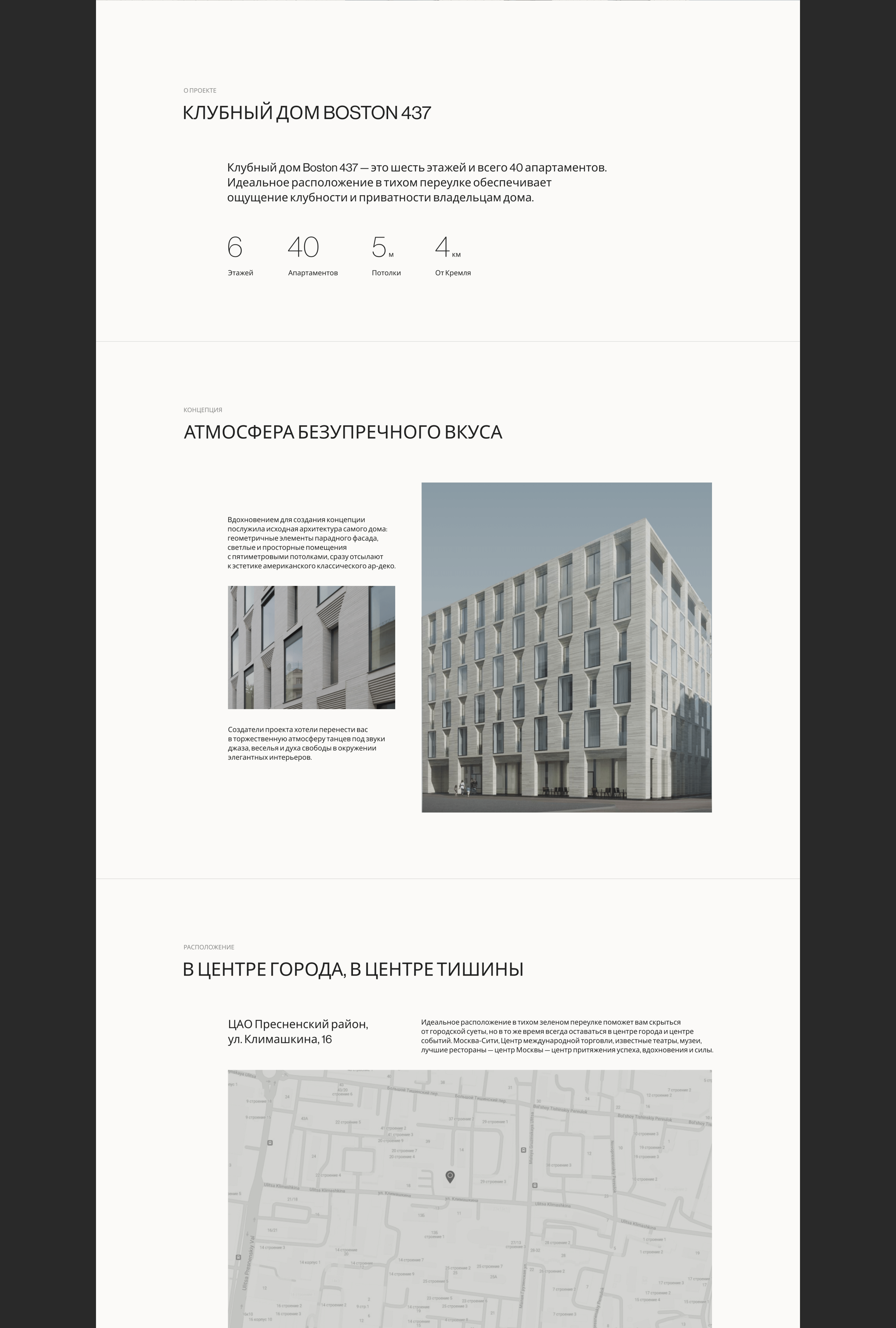 BOSTON 437 - Premium Real Estate — Изображение №2 — Интерфейсы на Dprofile