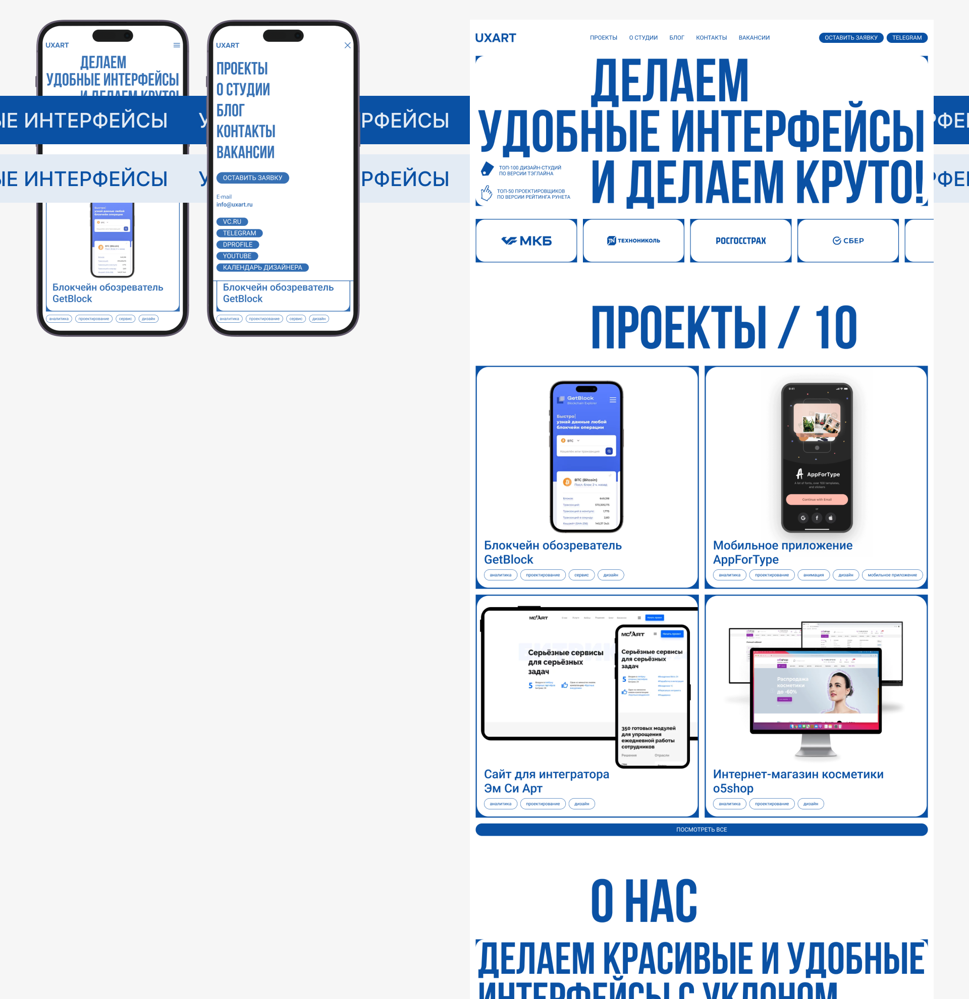 UXART | Redesign concept — Изображение №2 — Интерфейсы, Графика на Dprofile