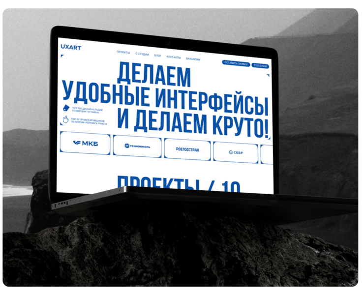 UXART | Redesign concept — Интерфейсы, Графика на Dprofile