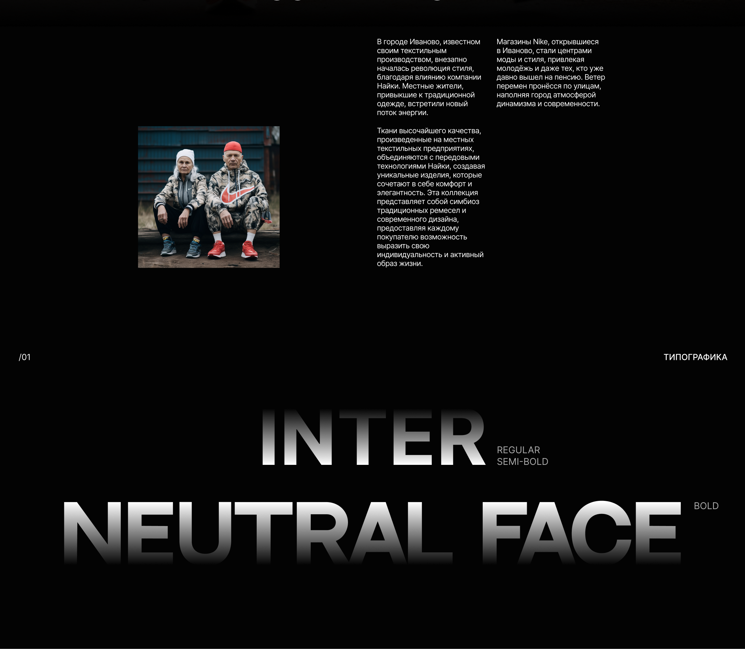 НАЙКИ / PYROBATTLE — Изображение №3 — Интерфейсы, Брендинг на Dprofile