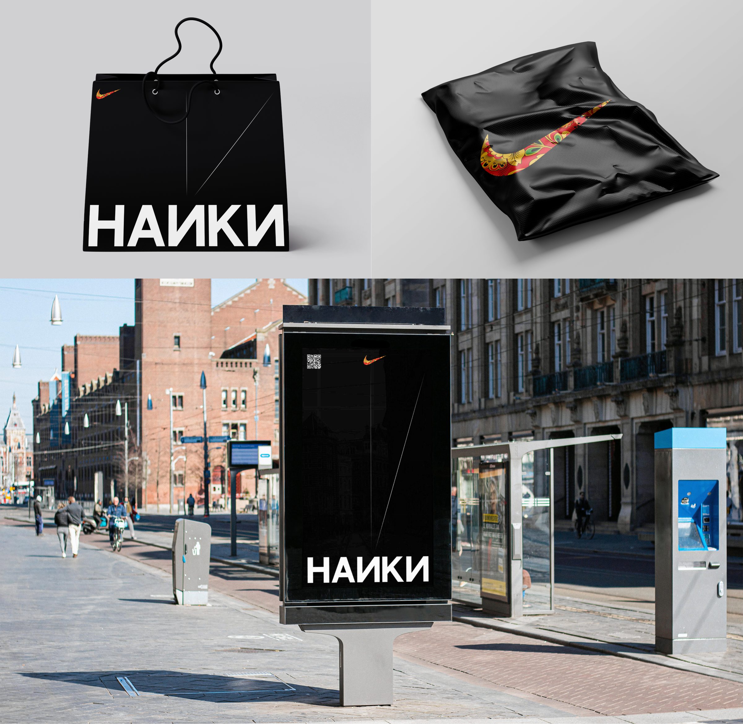 НАЙКИ / PYROBATTLE — Изображение №4 — Интерфейсы, Брендинг на Dprofile