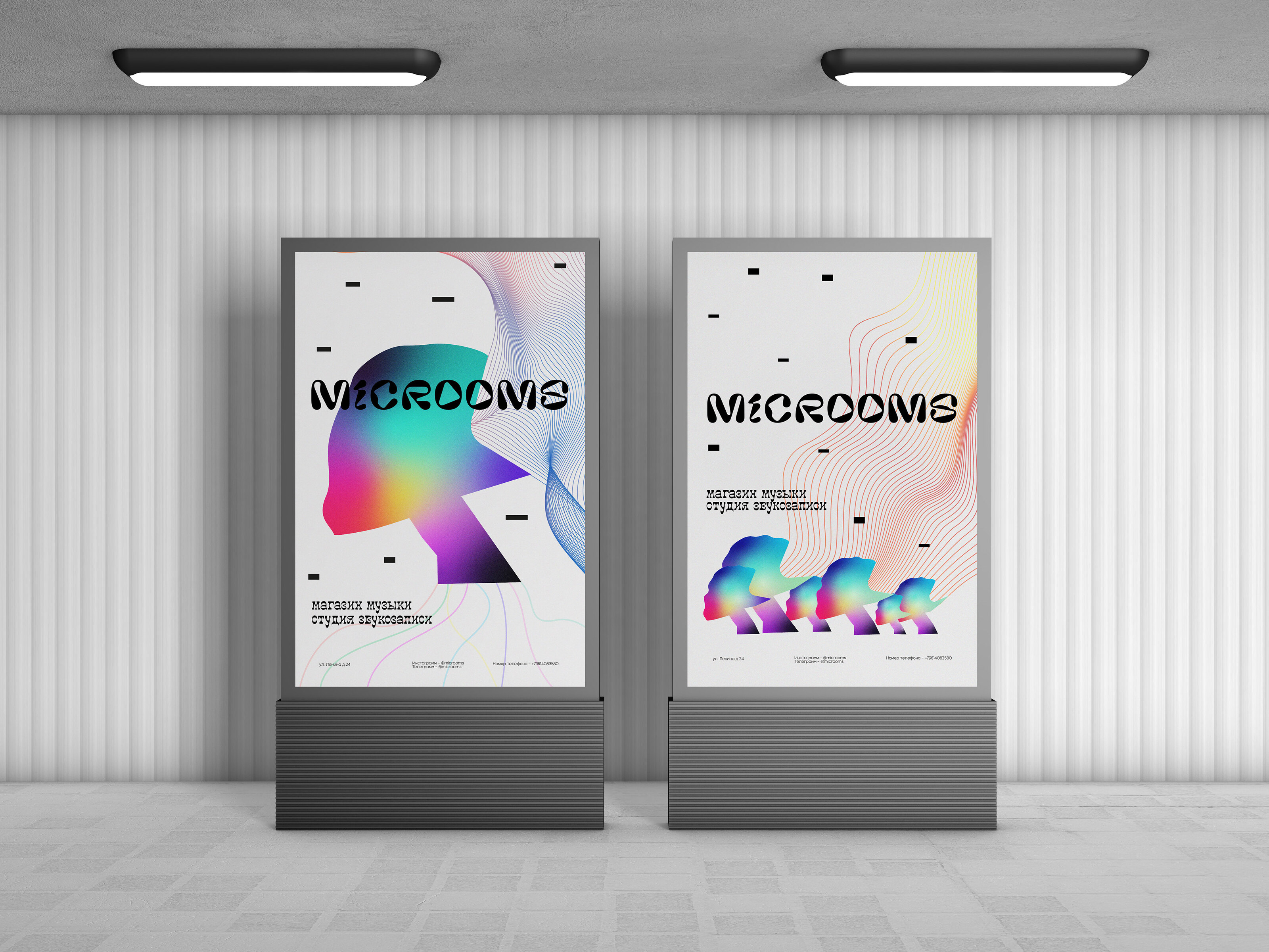 MICROOMS — Изображение №2 — Брендинг, Графика на Dprofile