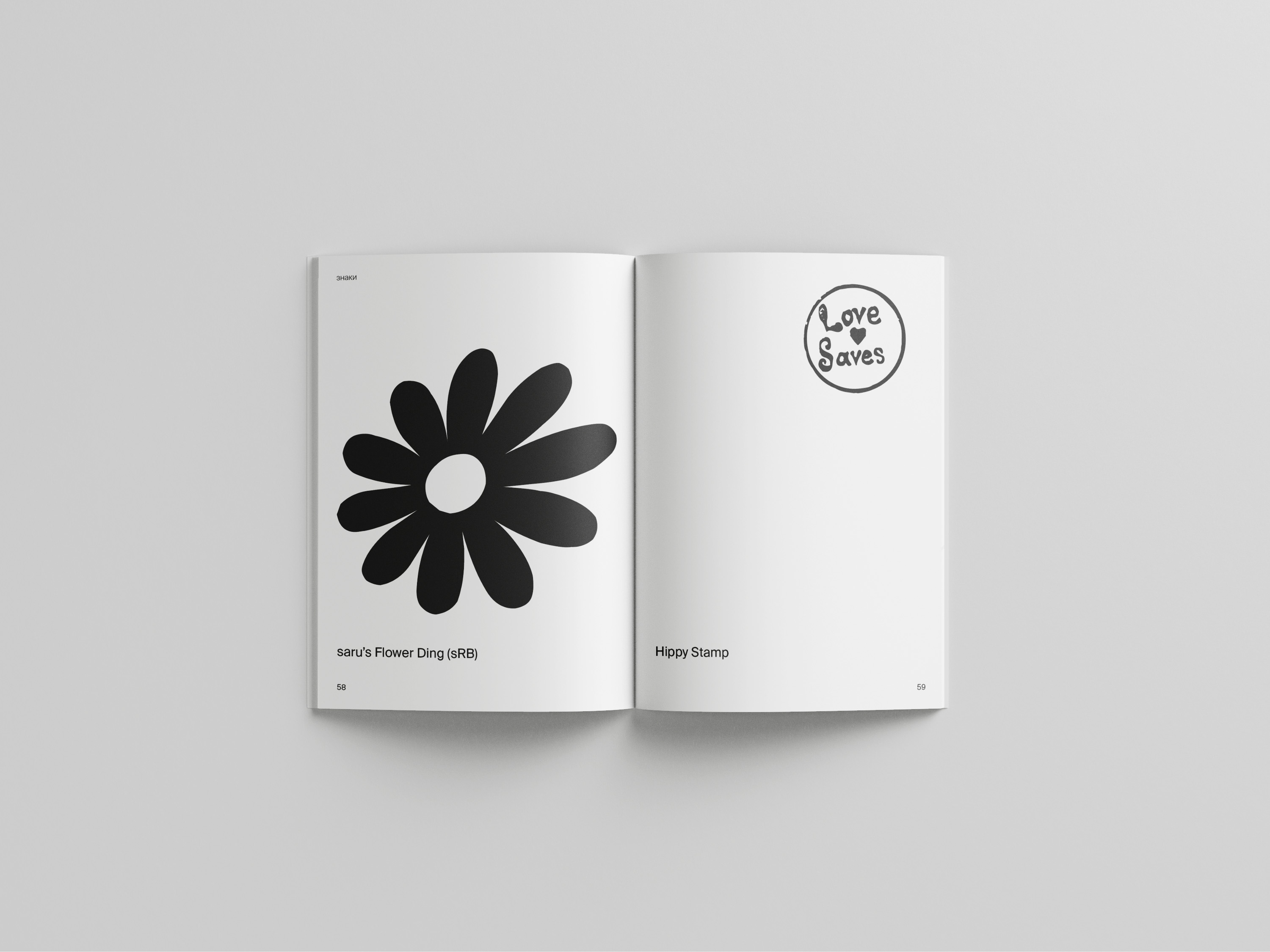 Hippie in typography — Изображение №16 — Иллюстрация, Графика на Dprofile