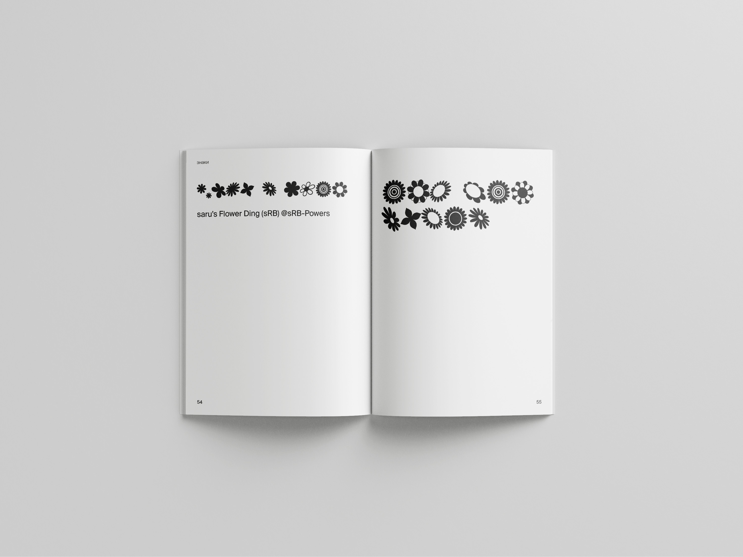 Hippie in typography — Изображение №14 — Иллюстрация, Графика на Dprofile