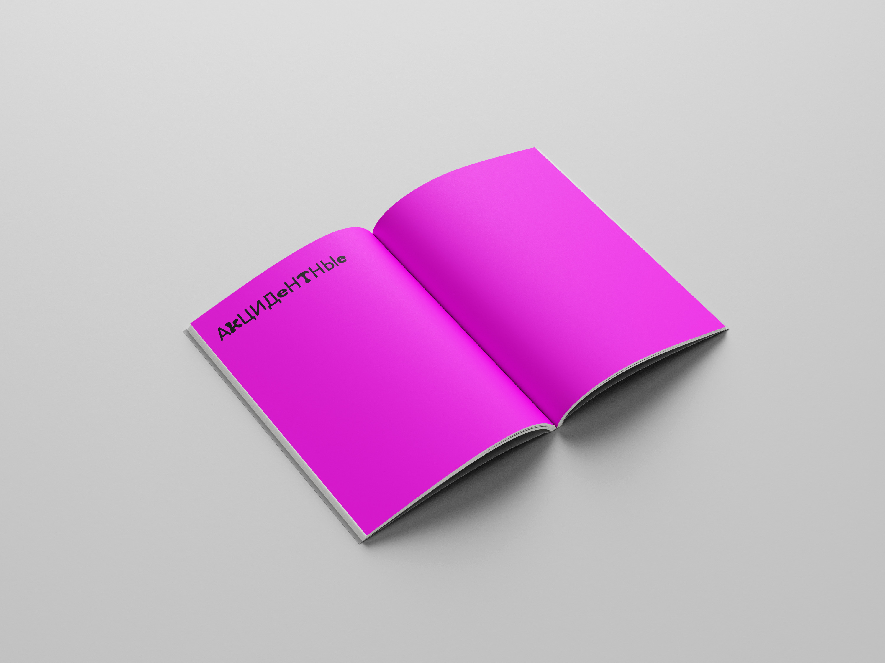 Hippie in typography — Изображение №6 — Иллюстрация, Графика на Dprofile