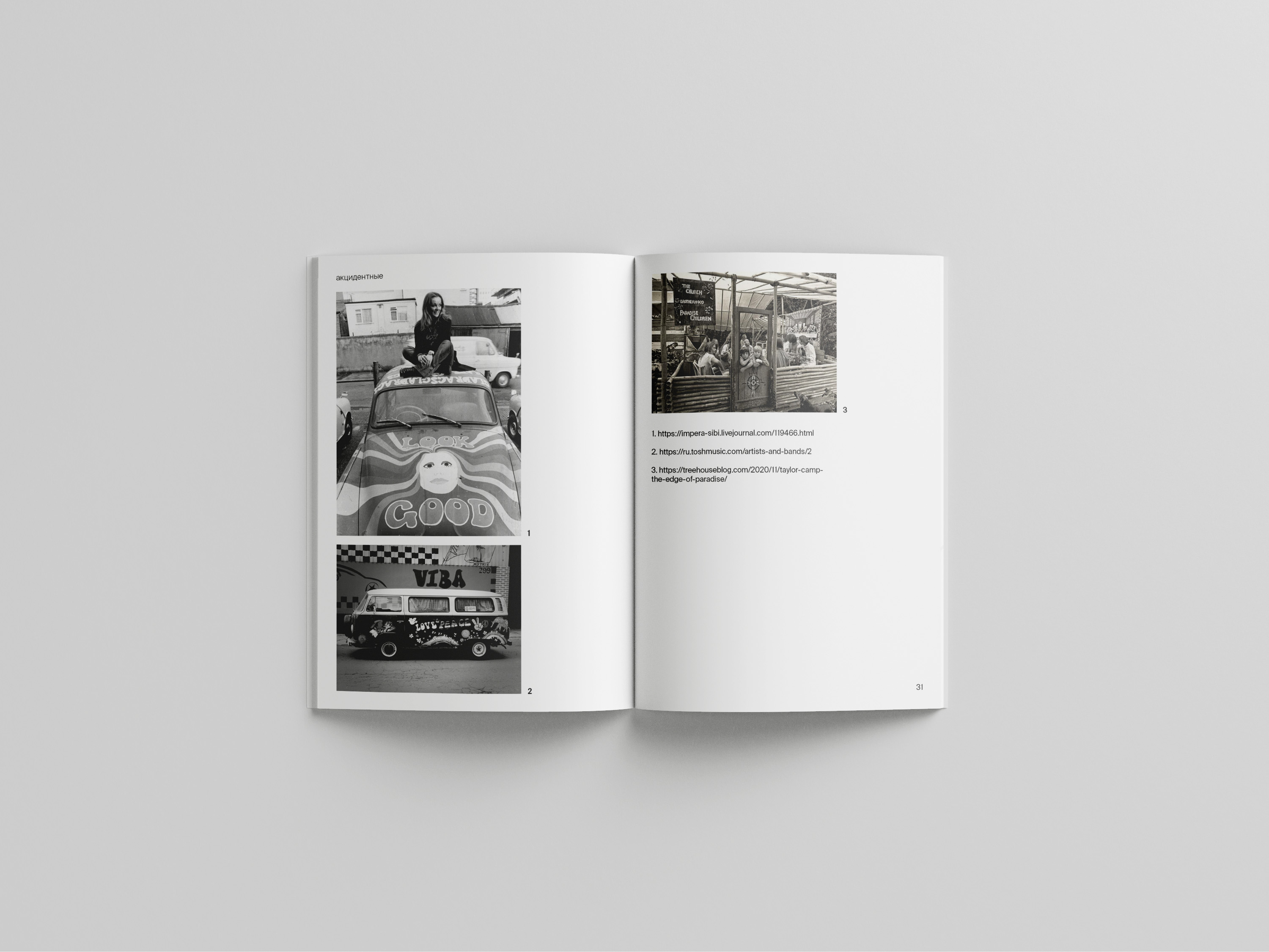 Hippie in typography — Изображение №8 — Иллюстрация, Графика на Dprofile