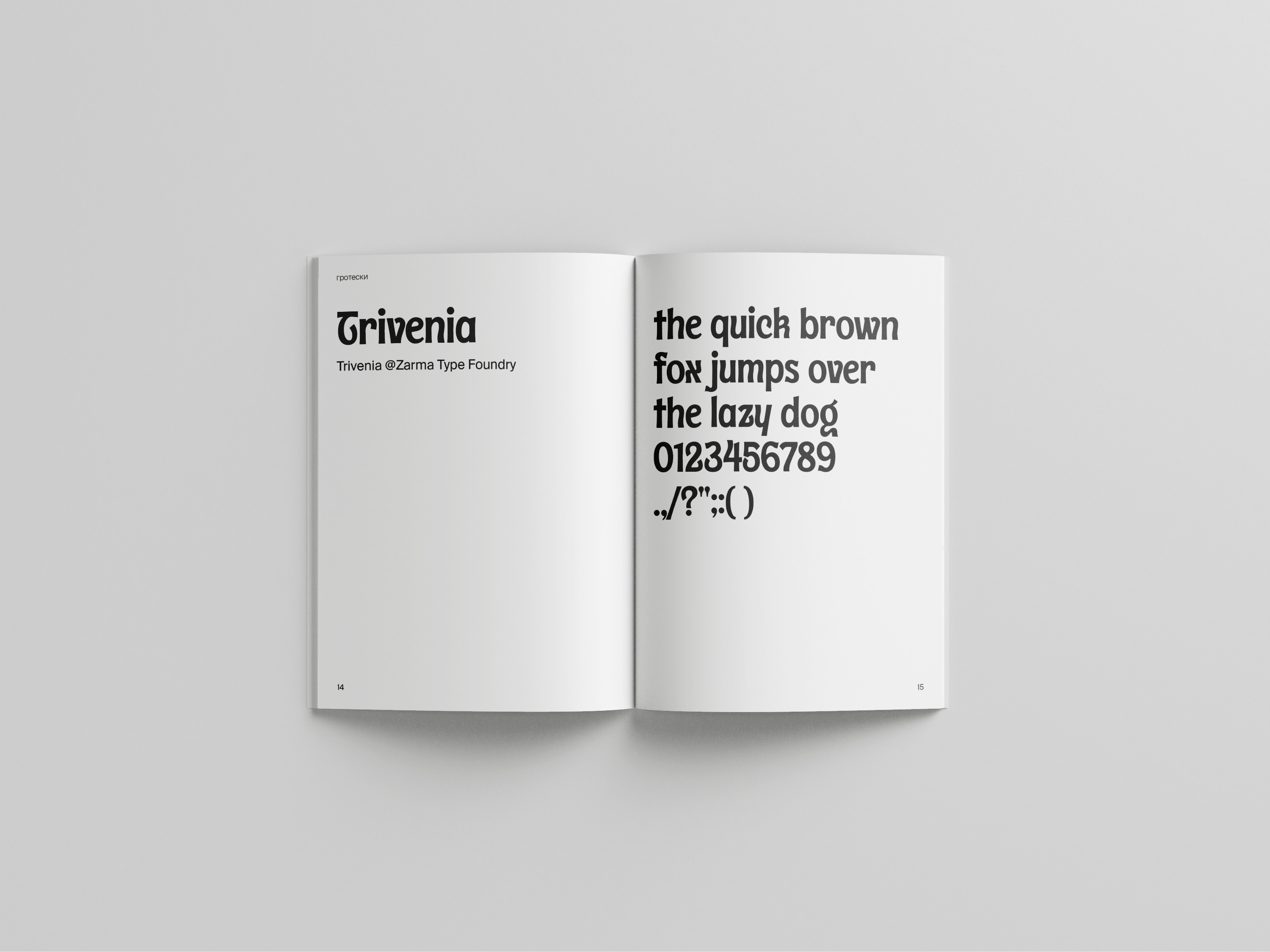 Hippie in typography — Изображение №4 — Иллюстрация, Графика на Dprofile