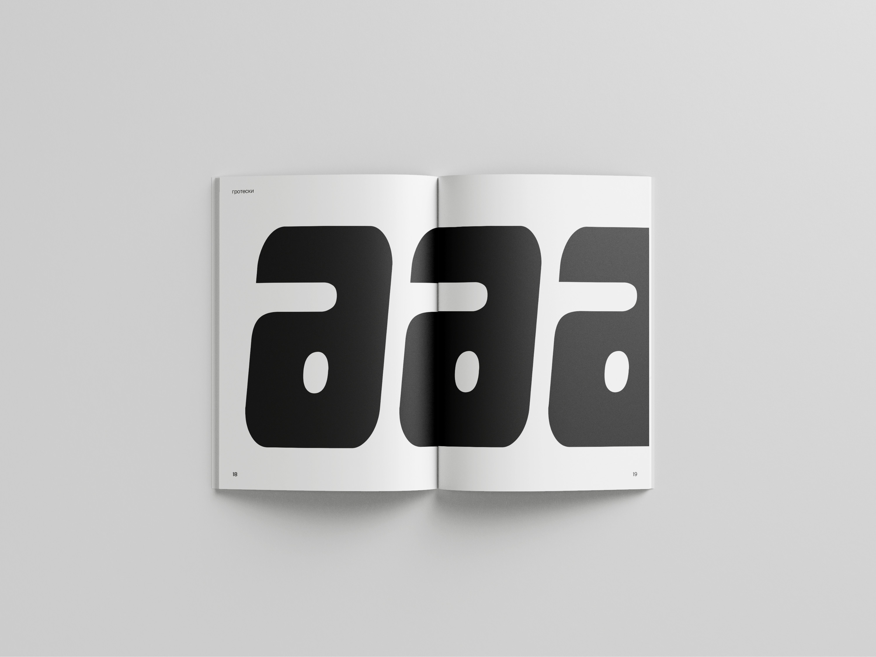 Hippie in typography — Изображение №5 — Иллюстрация, Графика на Dprofile