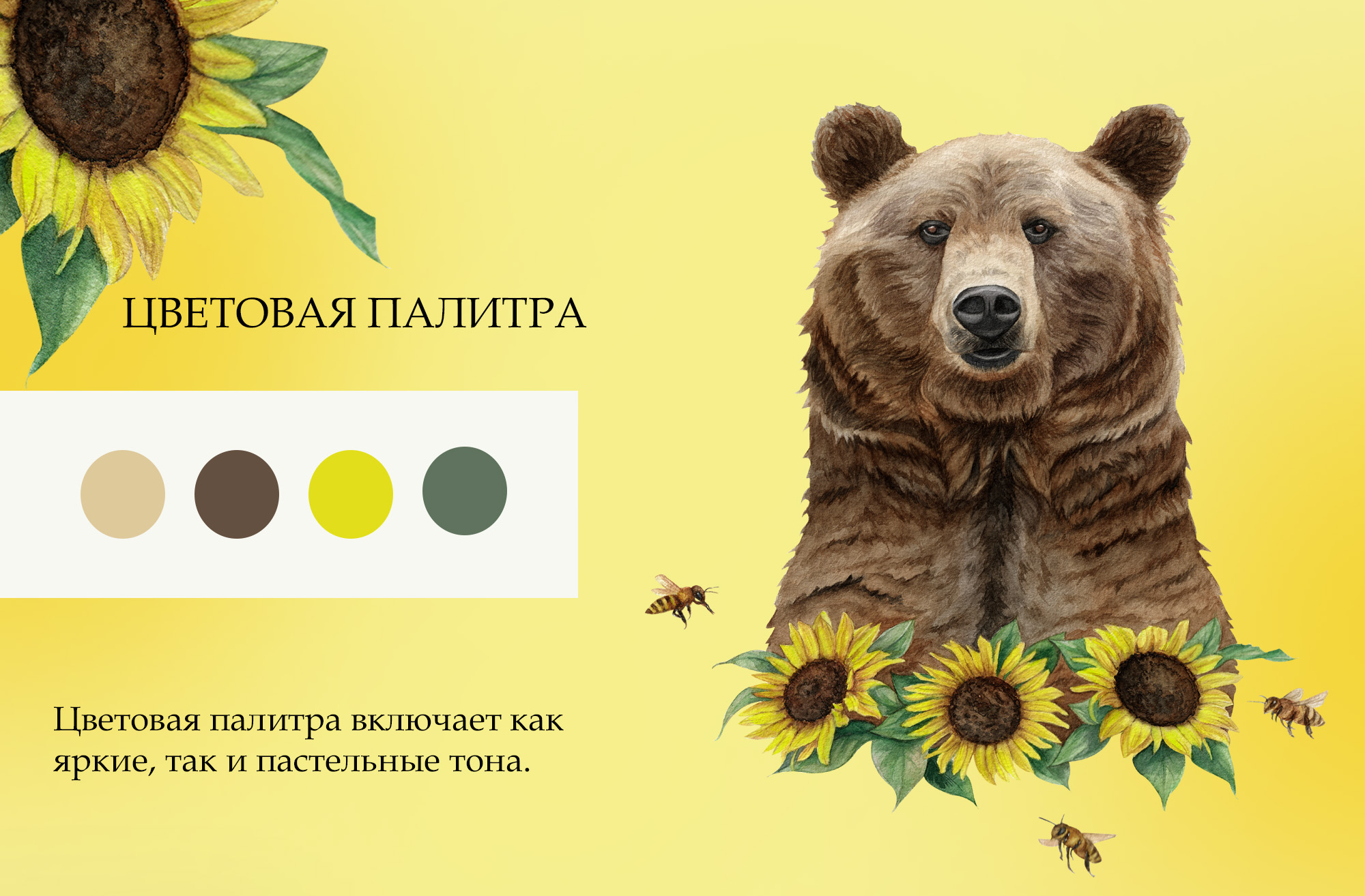 Коллекция паттернов "ВКУСНОЕ ЛЕТО" — Изображение №5 — Иллюстрация на Dprofile