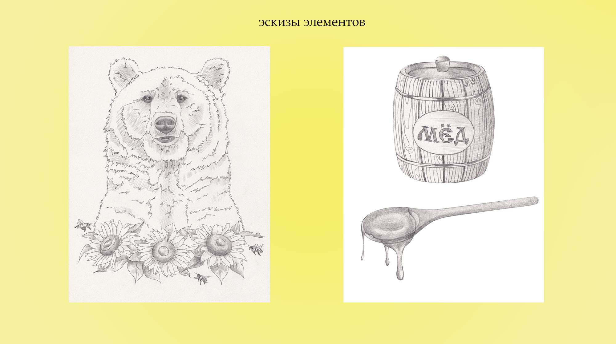 Коллекция паттернов "ВКУСНОЕ ЛЕТО" — Изображение №3 — Иллюстрация на Dprofile