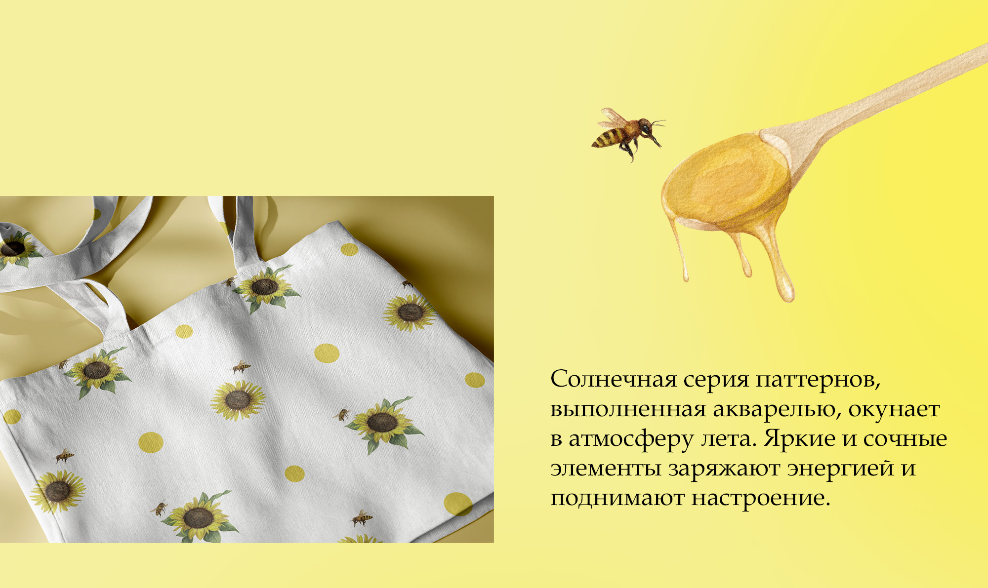 Коллекция паттернов "ВКУСНОЕ ЛЕТО" — Изображение №2 — Иллюстрация на Dprofile